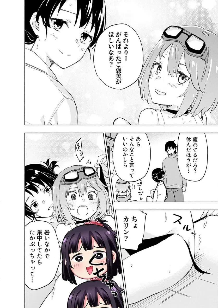 EH, TEN'I SHIPPAI! ?...... SEIKOU? Chap 67.2 - Pic 6