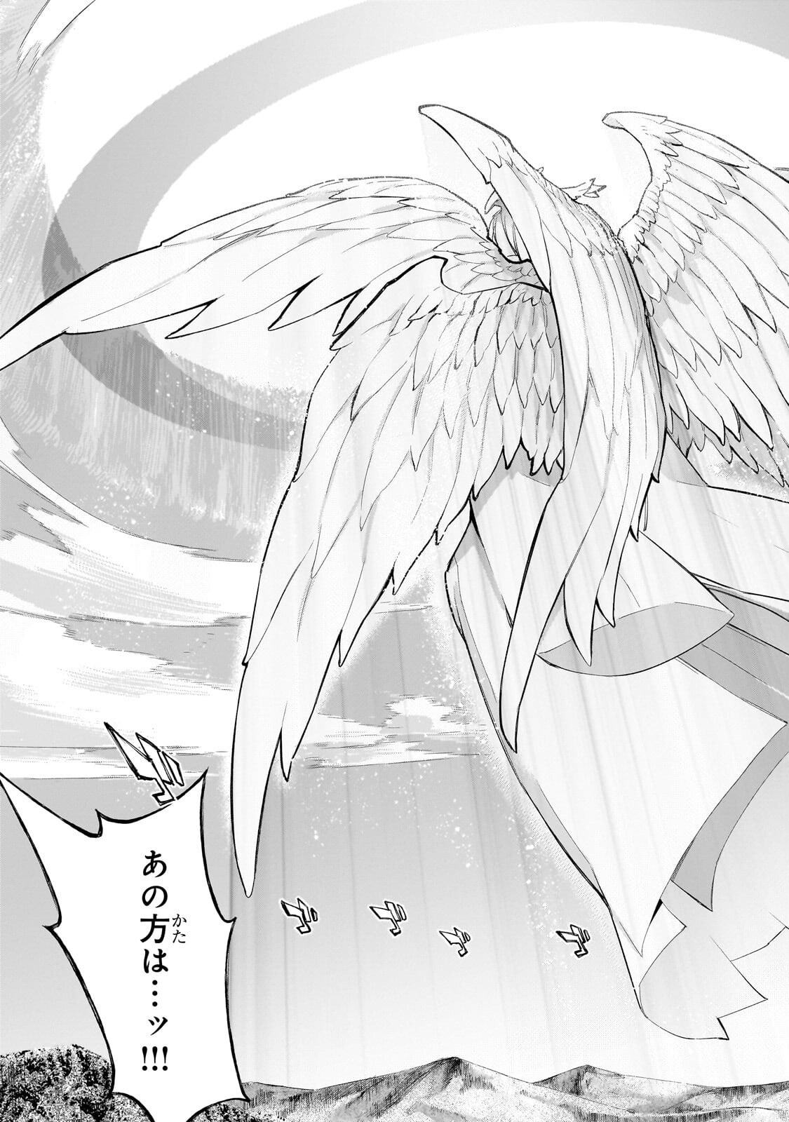 Read KURO NO SHOUKANSHI - RAW Chapter 192.2 [High Quality / Full] - Page 8 - dark.nicomanga.com