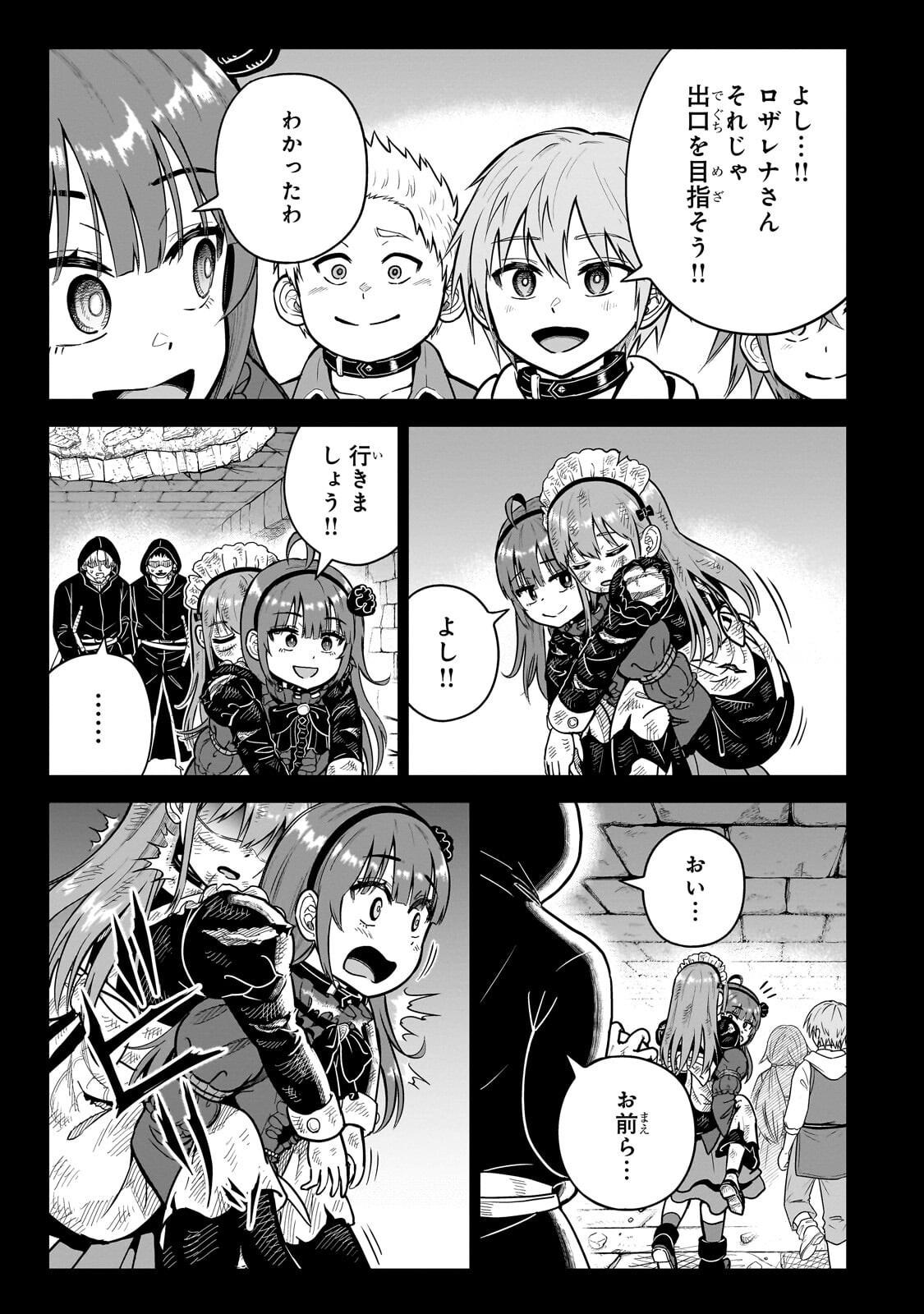 Read SAIKYOU NO KEN KIYOSHI, BISHOUJO MAID NI TENSEI SHI HOUKI DE MUSOU SURU Chapter 8.1 [High Quality / Full] - Page 11 - nicomanga.net