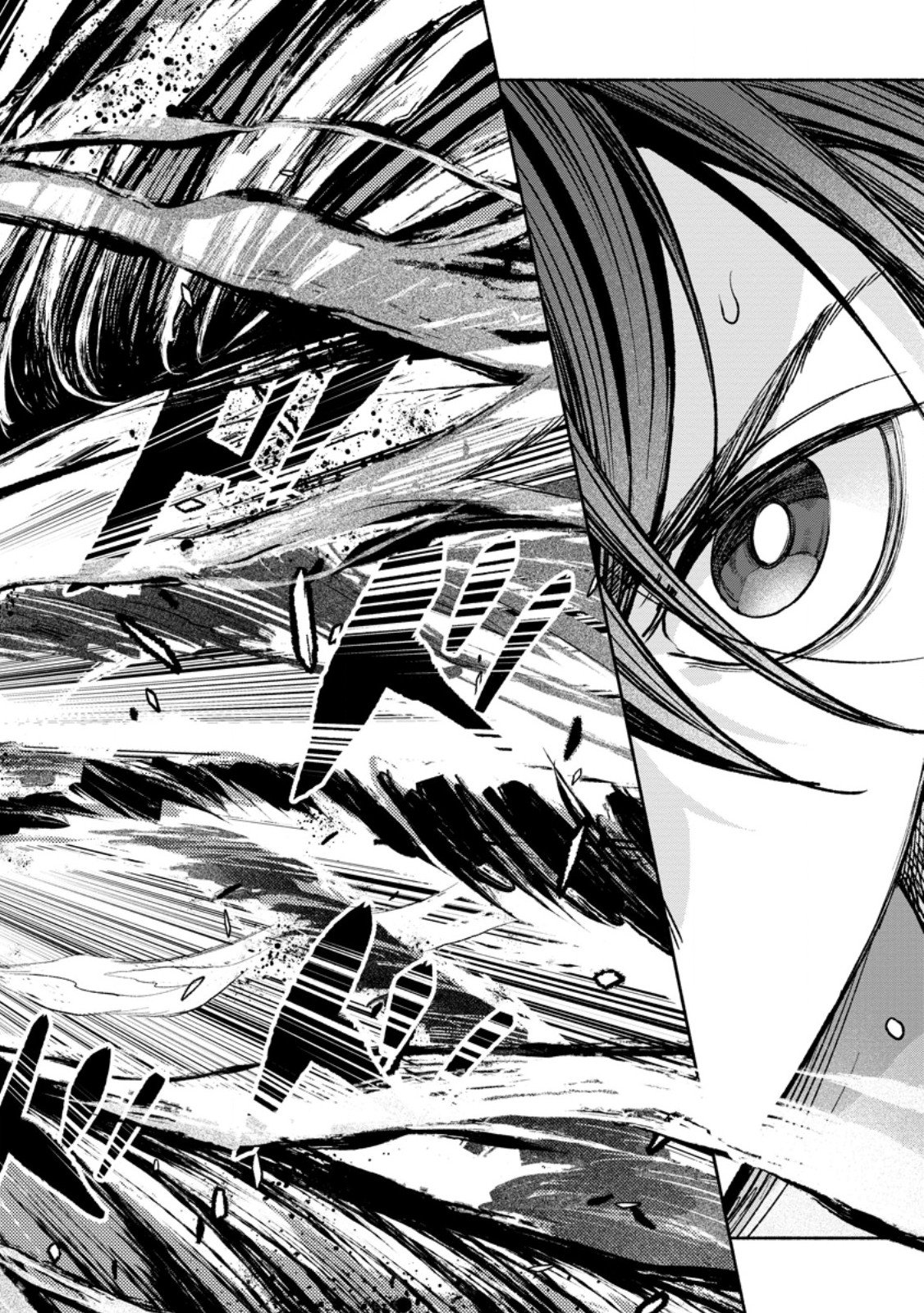 SONO MONBAN, SAIKYOU NITSUKI: TSUIHOU SARETA BOUGYO RYOKU 9999 NO SENSHI, OU MIYAKO NO MONBAN TOSHITE MUSOU SURU (MANGA) Chapter 46.2 - Page 3