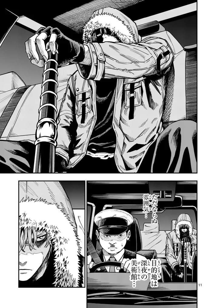 Read DARWIN'S DEADLY SINS Chapter 30.2 [High Quality / Full] - Page 1 - dark.nicomanga.com