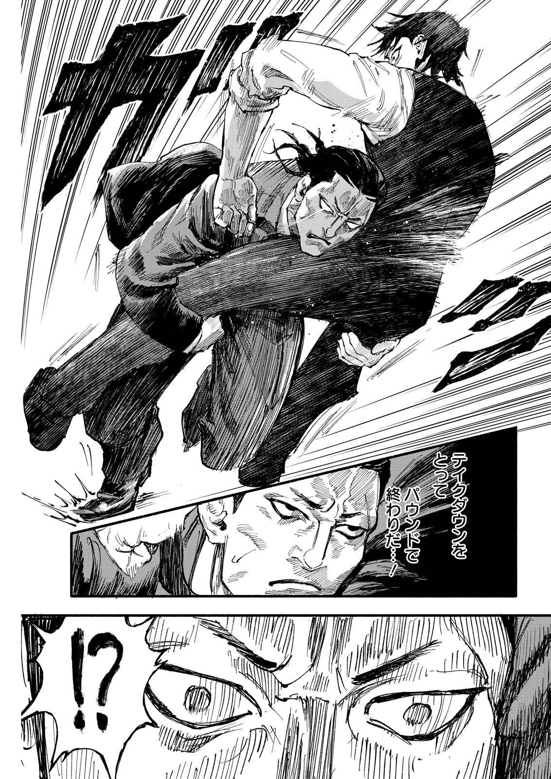 TEA OF ​​THE LIVING DEAD Chapter 9 page 13 - nihonkuni.com