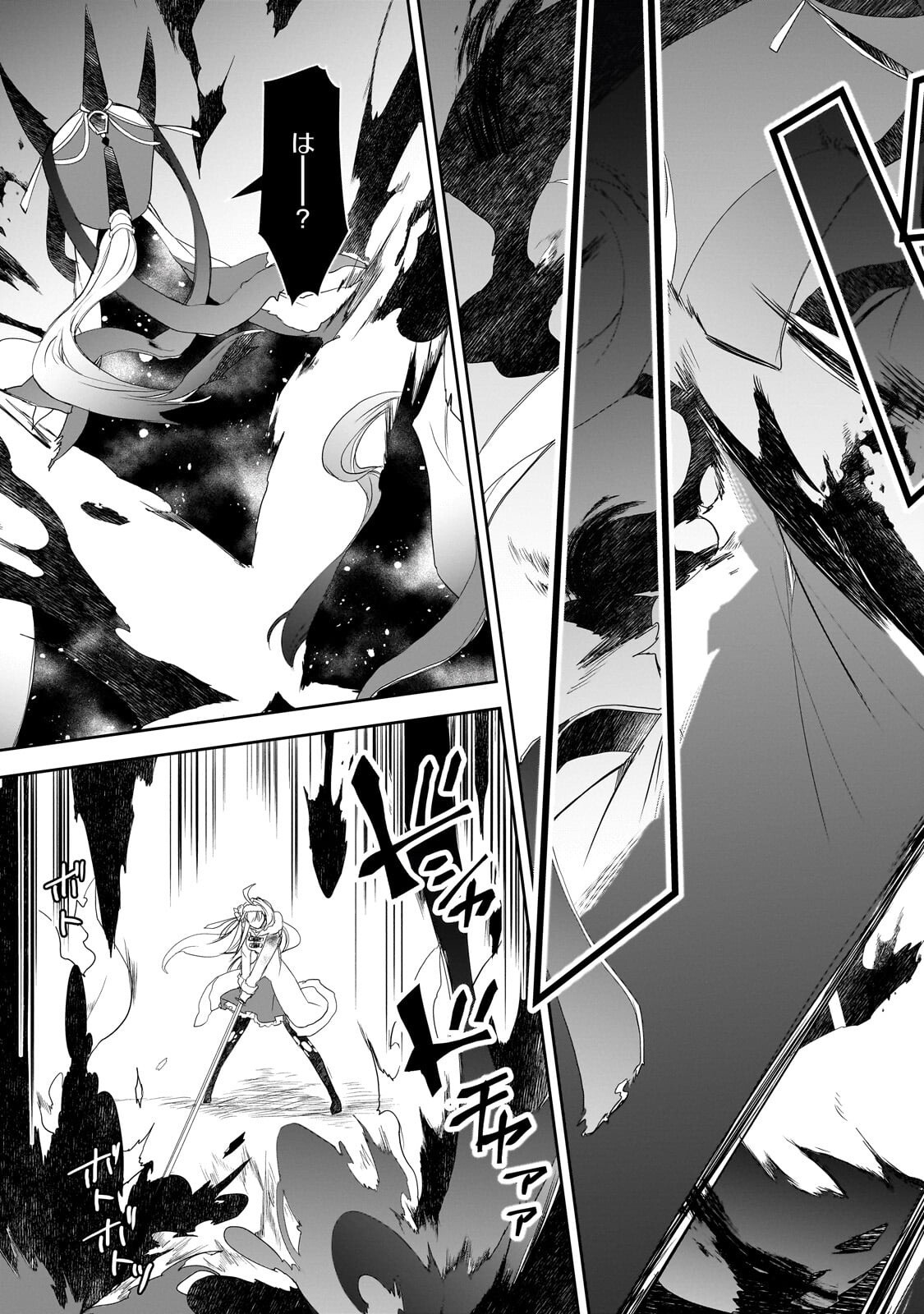 Read ISEKAI MAHOU WA OKURETERU! - RAW Chapter 66.2 [High Quality / Full] - Page 10 - nicomanga.net