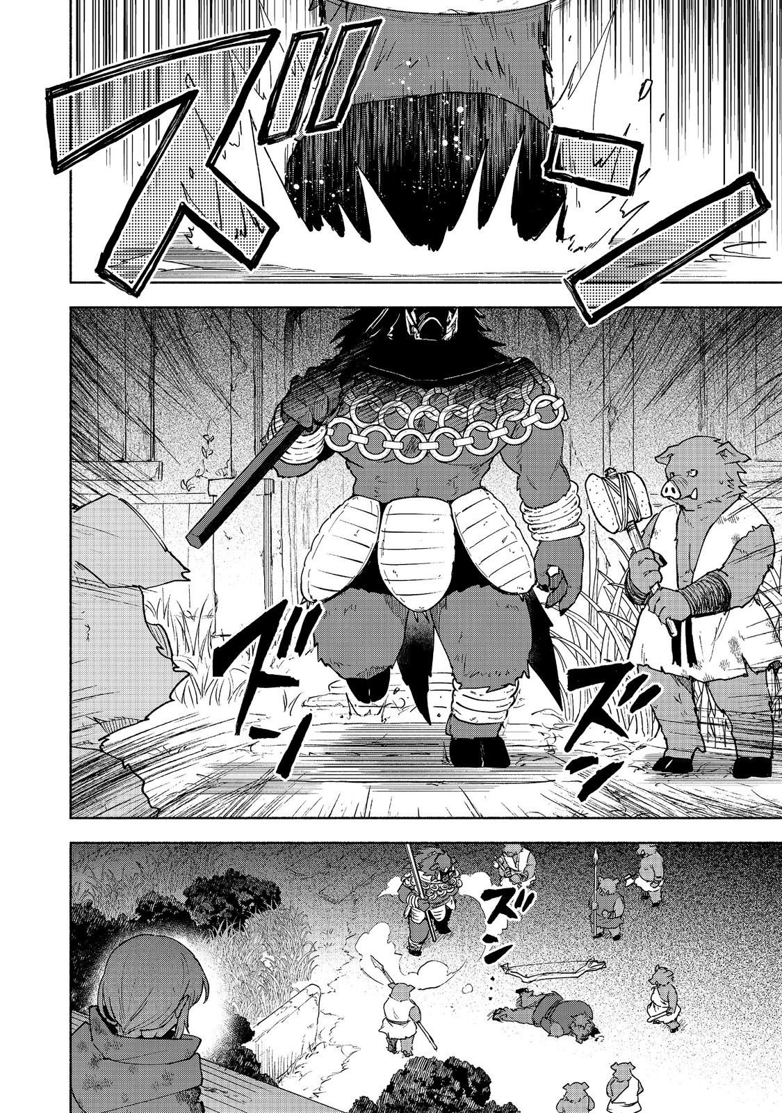 OTOME GAME NO HEROINE DE SAIKYOU SURVIVAL (MANGA) Chap 37 - Pic 20