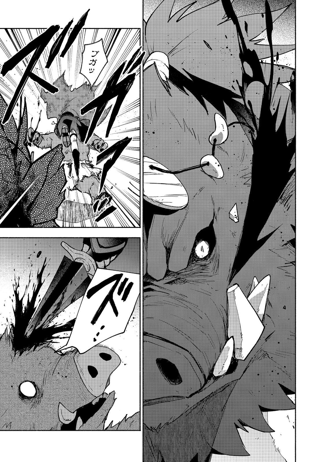 OTOME GAME NO HEROINE DE SAIKYOU SURVIVAL (MANGA) Chap 37 - Pic 49