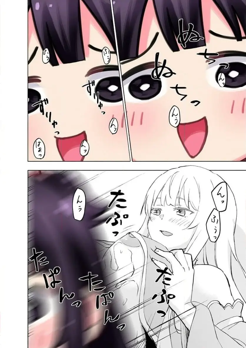 EH, TEN'I SHIPPAI! ?...... SEIKOU? Chapter 60.1 - Page 6