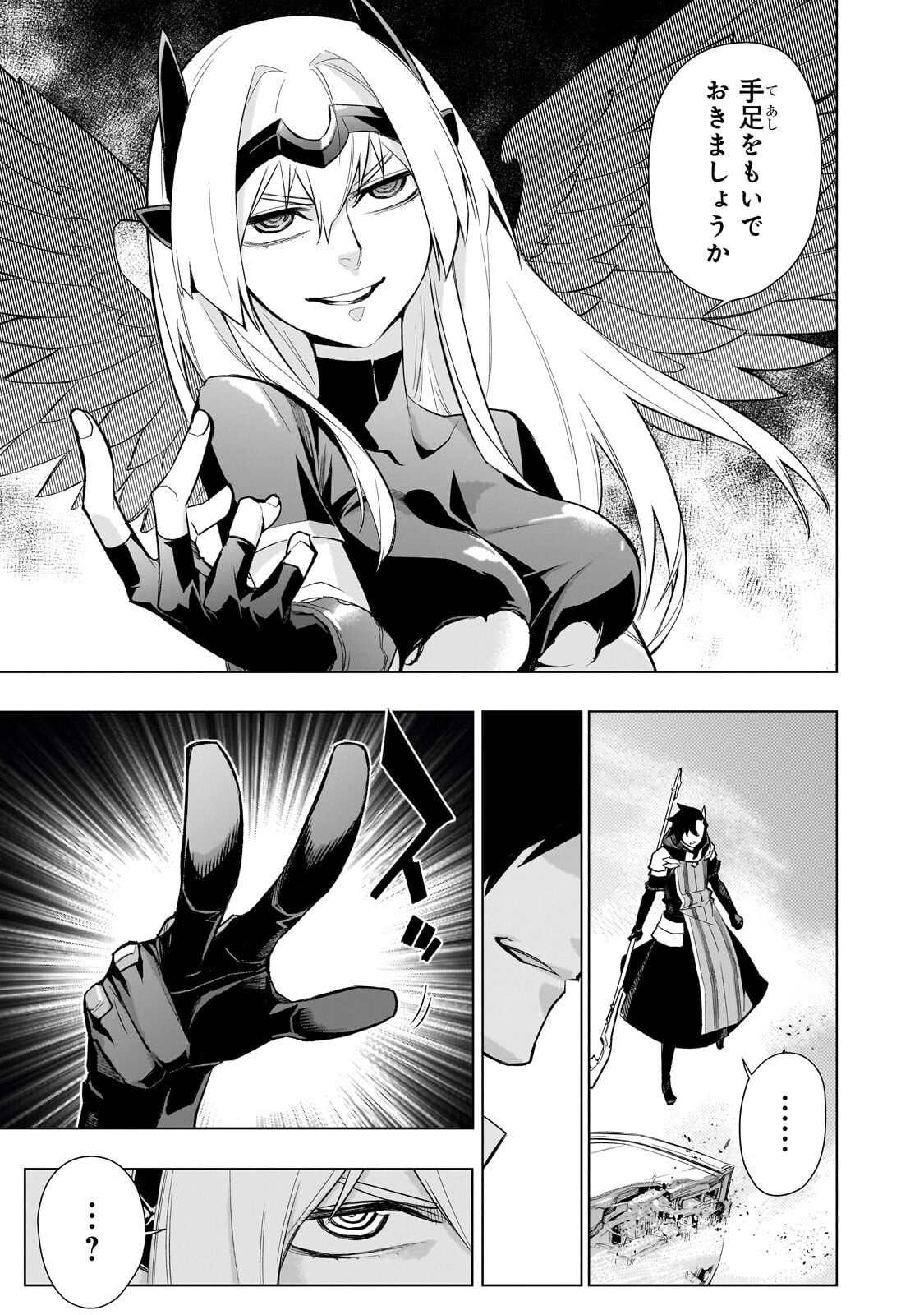 Read KURO NO SHOUKANSHI - RAW Chapter 192.2 [High Quality / Full] - Page 4 - dark.nicomanga.com