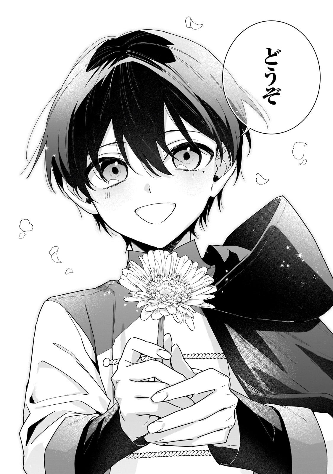 Read ANSATSUSHA WA FUSHI NO MAJO WO KOROSHITAI Chapter 7.2 [High Quality / Full] - Page 13 - nicomanga.net