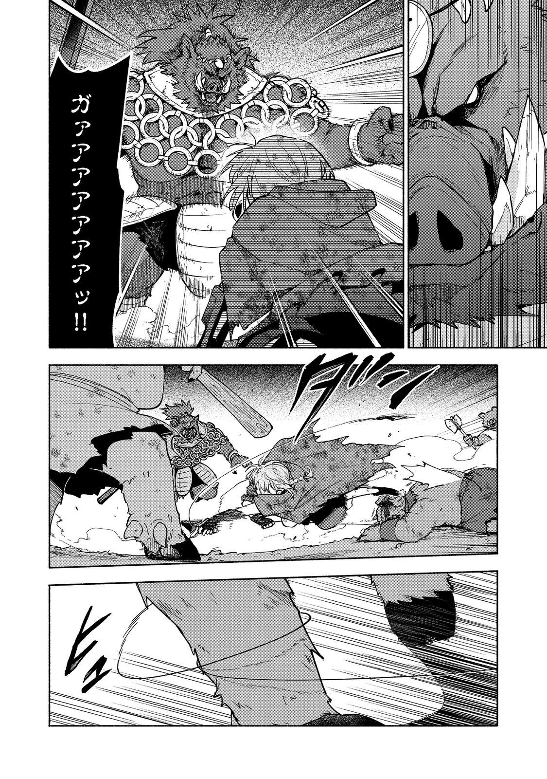 OTOME GAME NO HEROINE DE SAIKYOU SURVIVAL (MANGA) Chap 37 - Pic 44