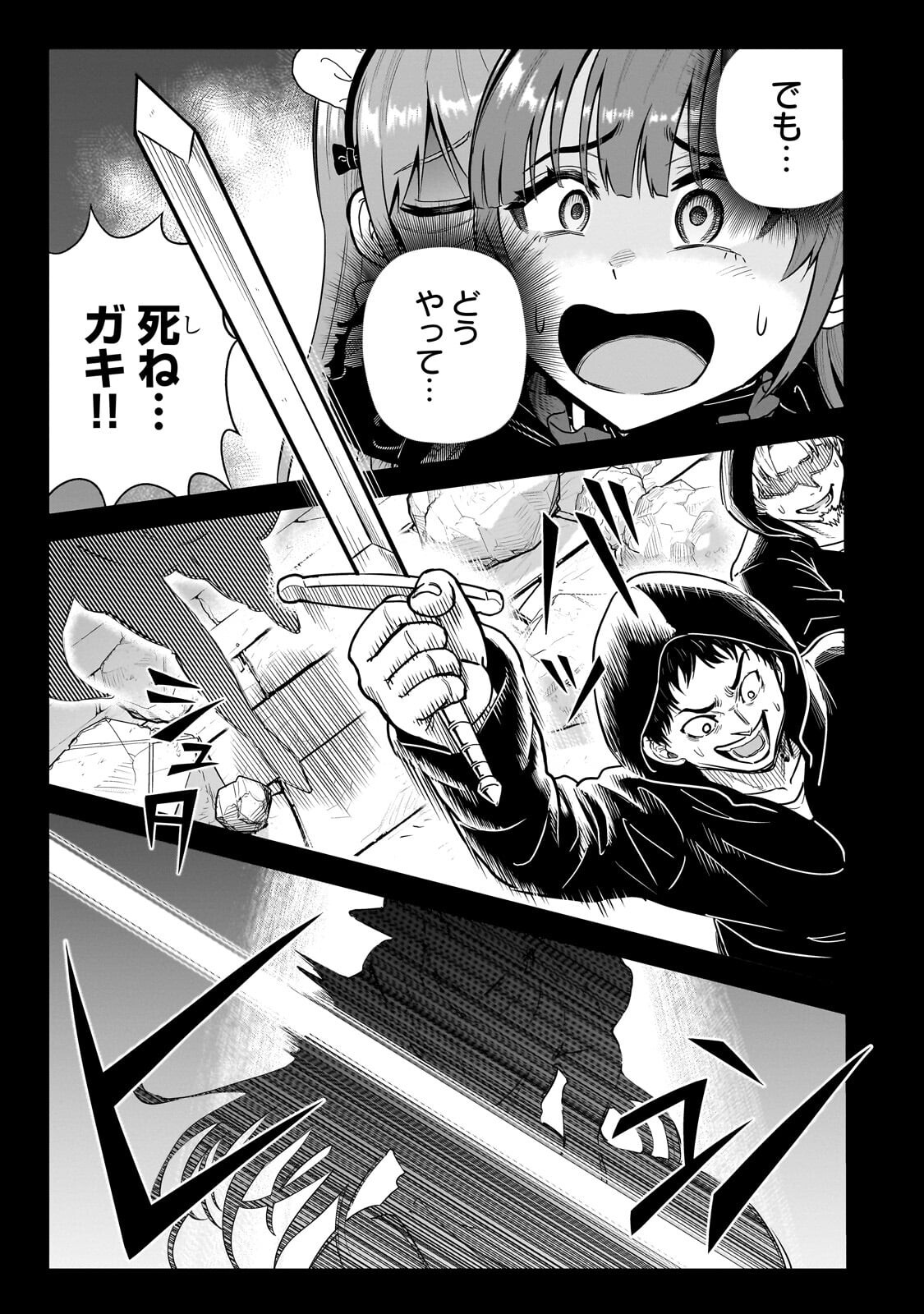 Read SAIKYOU NO KEN KIYOSHI, BISHOUJO MAID NI TENSEI SHI HOUKI DE MUSOU SURU Chapter 8.1 [High Quality / Full] - Page 15 - nicomanga.net