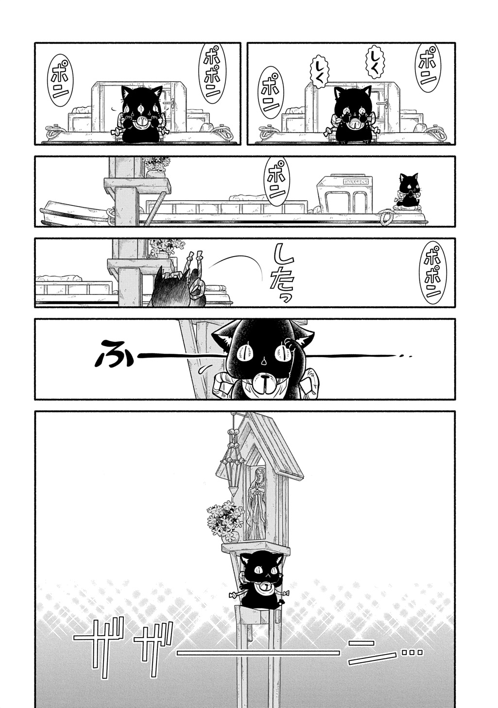 Read COLORI COLORE CREARE Chapter 44 [High Quality / Full] - Page 8 - dark.nicomanga.com