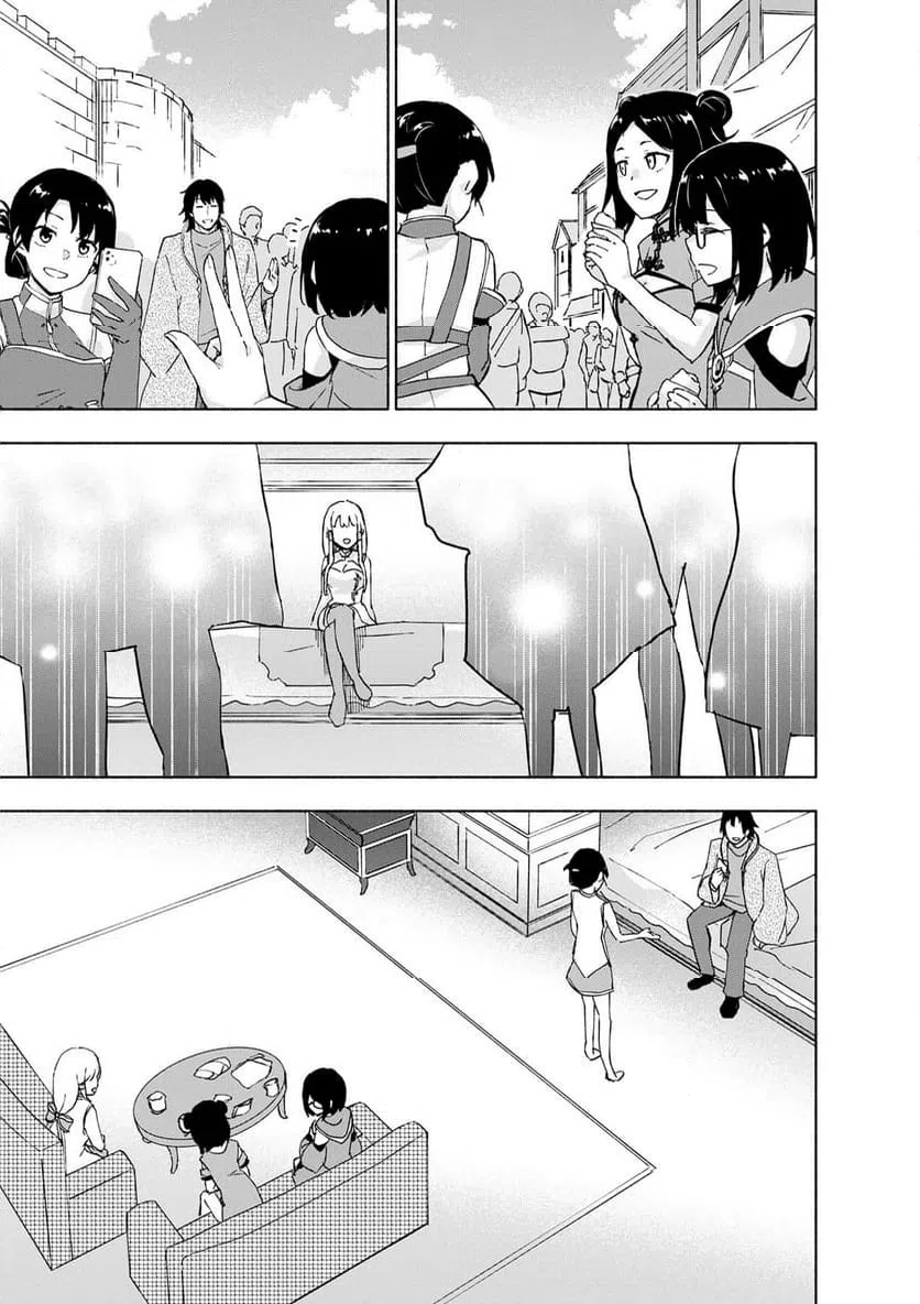 EH, TEN'I SHIPPAI! ?...... SEIKOU? Chapter 65.1 - Page 3