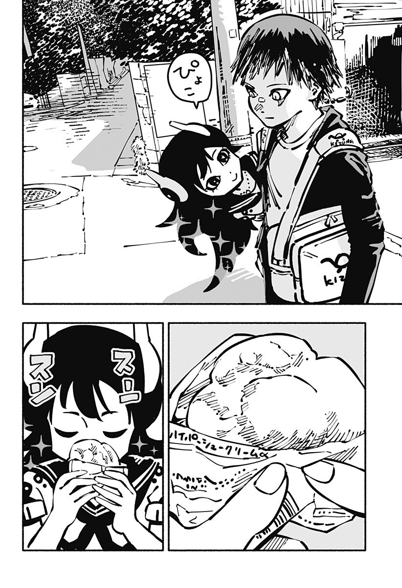 Read GACHANKII Chapter 31 [High Quality / Full] - Page 10 - dark.nicomanga.com