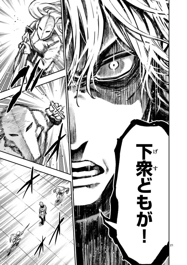 Read DARWIN'S DEADLY SINS Chapter 30.2 [High Quality / Full] - Page 11 - dark.nicomanga.com