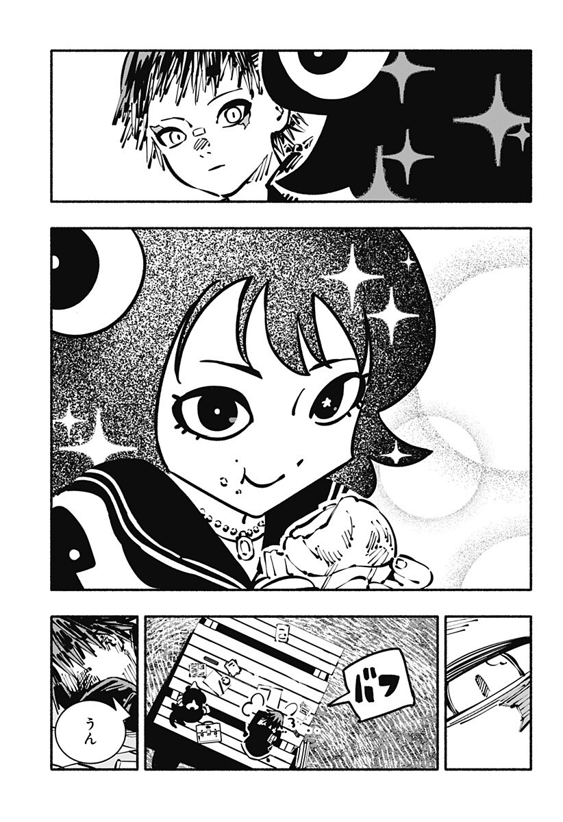 Read GACHANKII Chapter 31 [High Quality / Full] - Page 15 - dark.nicomanga.com