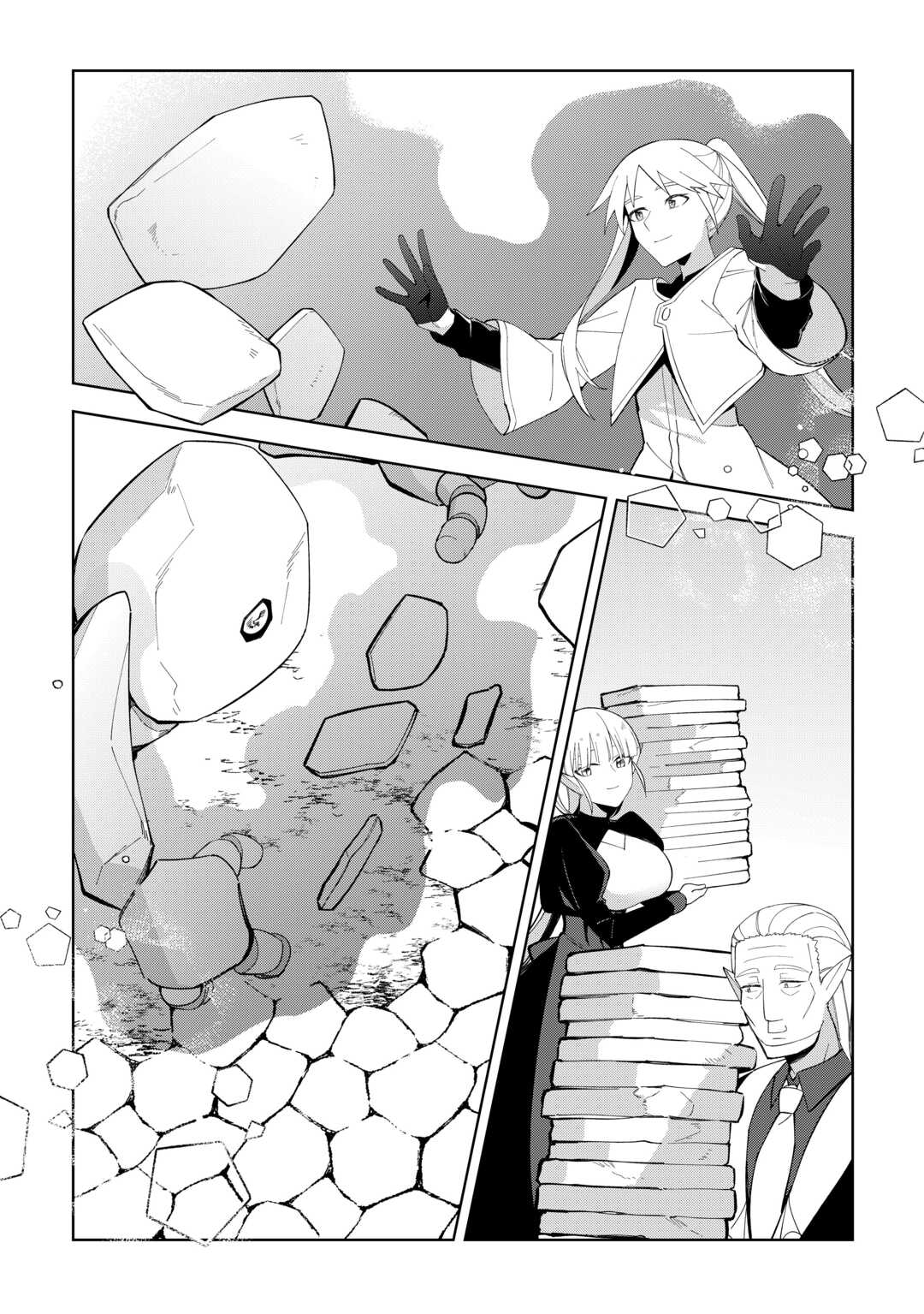 FUSHIOU WA SLOW LIFE O KIBOU SHIMASU Chapter 44 - Page 13