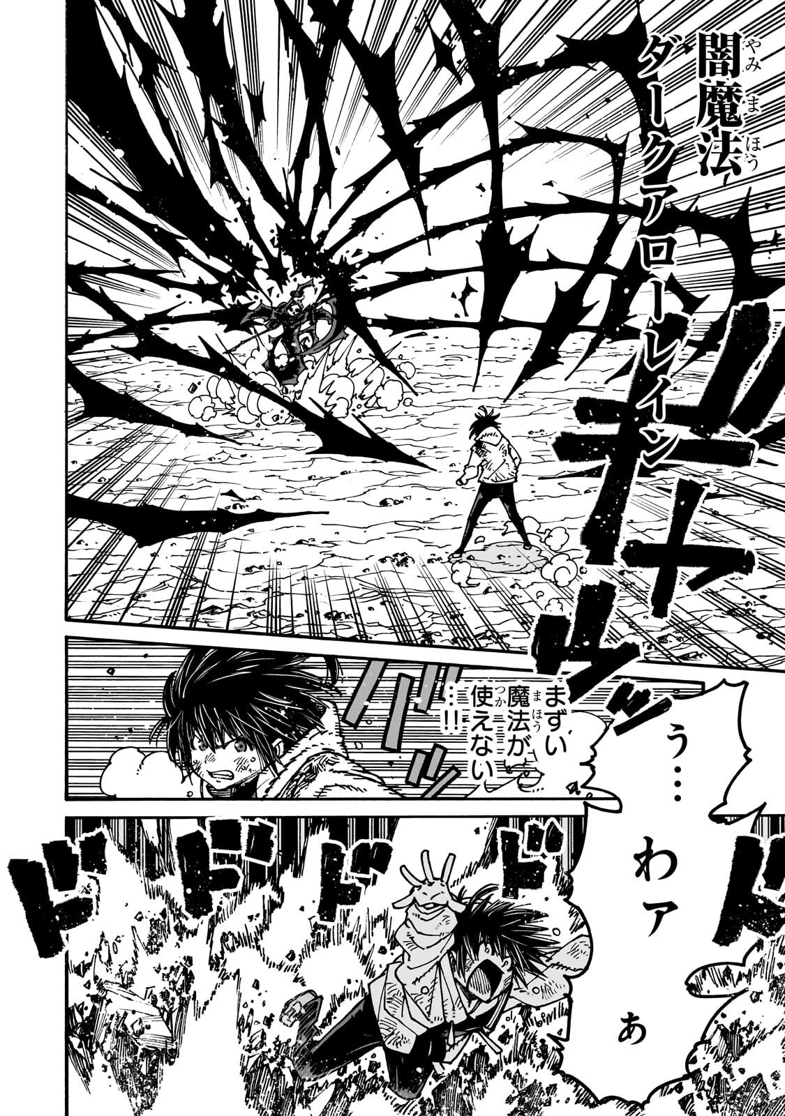 Read CLASS TENI SHITARA, NAZE KA HIKIKOMORI NO ORE MADE ISEKAI NI TSURETE KARETA NDAGA ORE DAKE NO UNIQUE GIFT "JITAKU" HA ISEKAI SAIKYODESHITA - RAW Chapter 10.2 [High Quality / Full] - Page 8 - nicomanga.net
