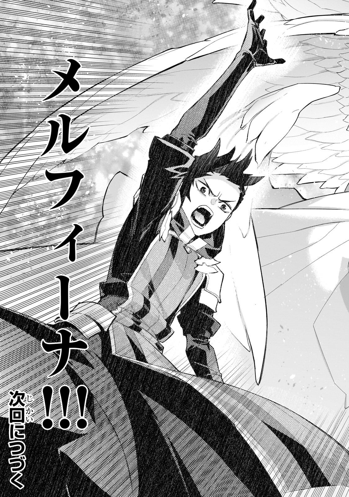 Read KURO NO SHOUKANSHI - RAW Chapter 192.2 [High Quality / Full] - Page 10 - dark.nicomanga.com