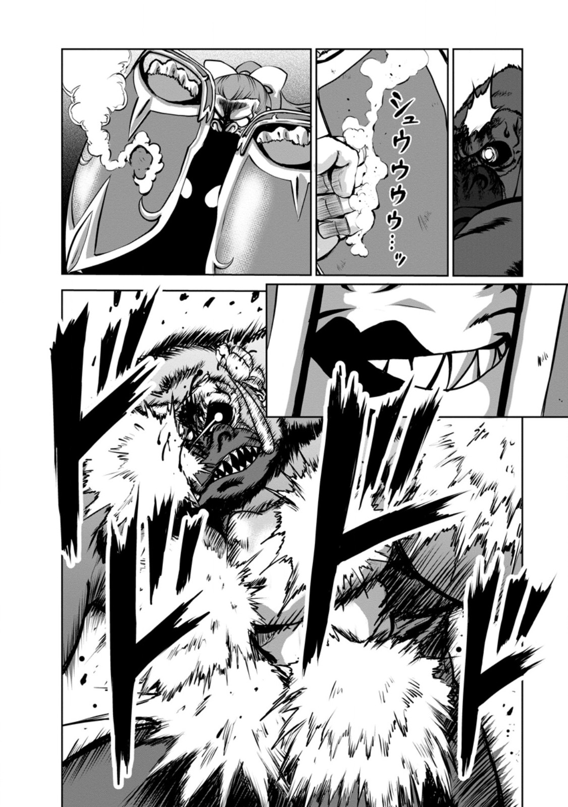 SHINKA NO MI ~SHIRANAI UCHI NI KACHIGUMI JINSEI~ - RAW Chapter 58.3 - Page 8