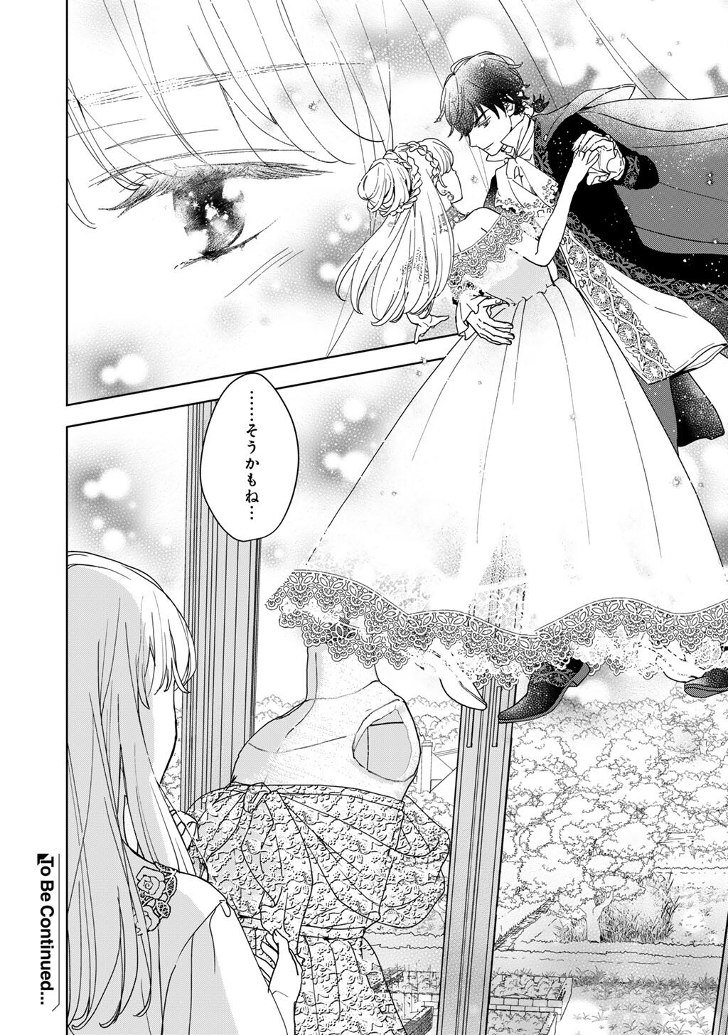 28-SAI OL, AKUYAKU OUJI WO HAJIMEMASHITA: FUJIYUU NA ISEKAI WO KAIKAKU SHIMASU! Chapter 3 - Page 25