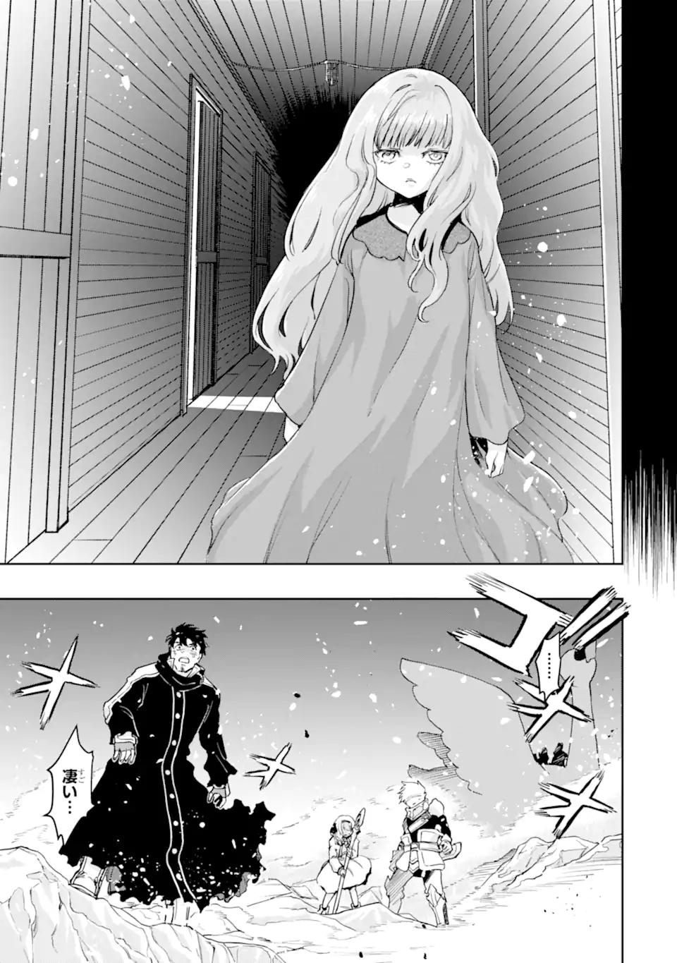 BOUKENSHA LICENSE O HAKUDATSU SARETA OSSAN DAKEDO, MANAMUSUME GA DEKITA NO DE NONBIRI JINSEI - RAW Chap 58.1 - Pic 5