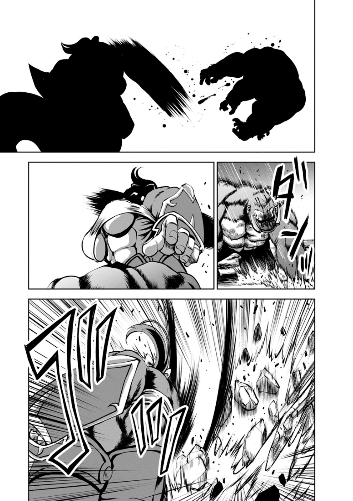 SHINKA NO MI ~SHIRANAI UCHI NI KACHIGUMI JINSEI~ - RAW Chapter 58.3 - Page 9