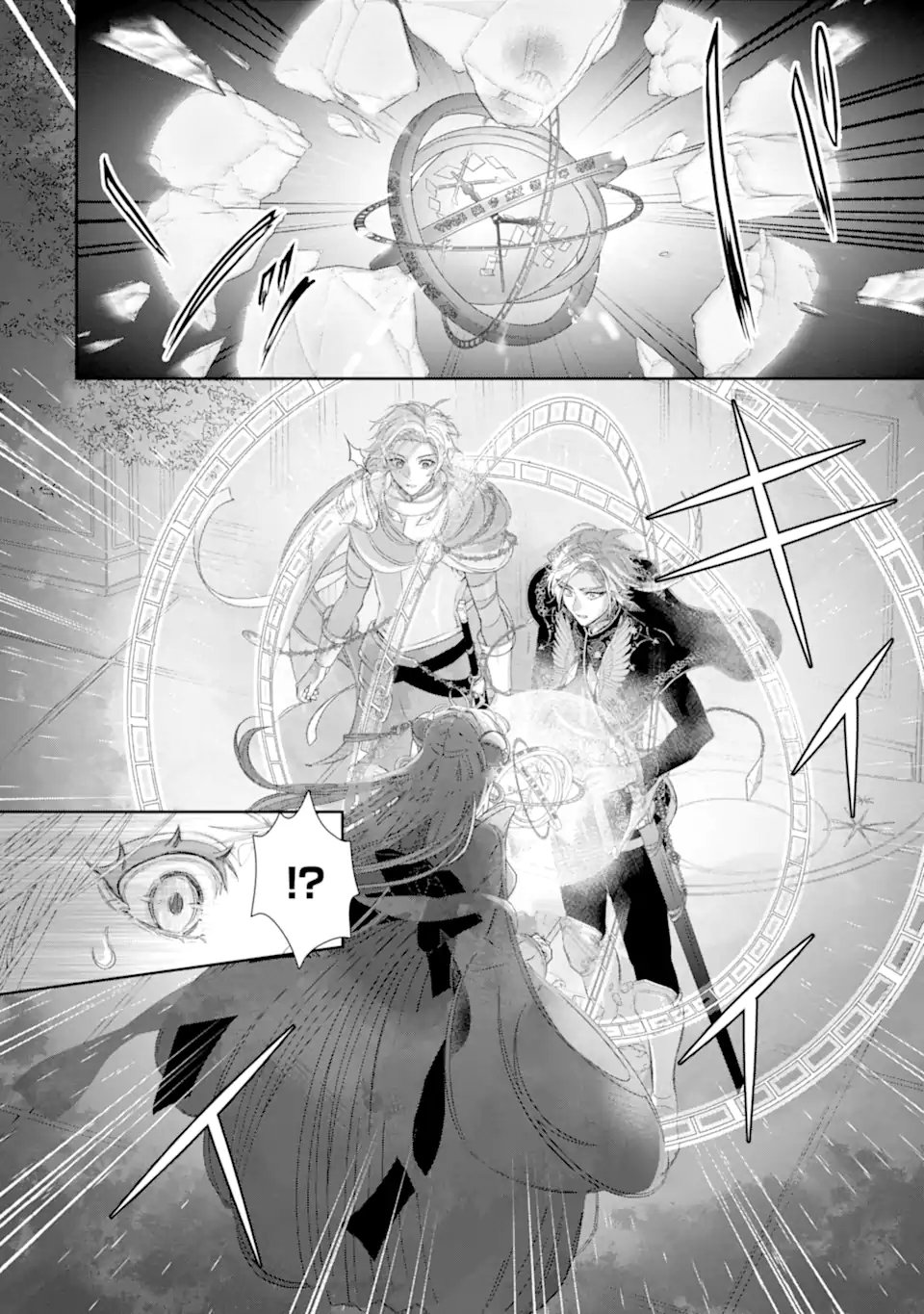 ZAKO HIME-SAMA WA IKINOBITAI! Chapter 15.3 - Page 2