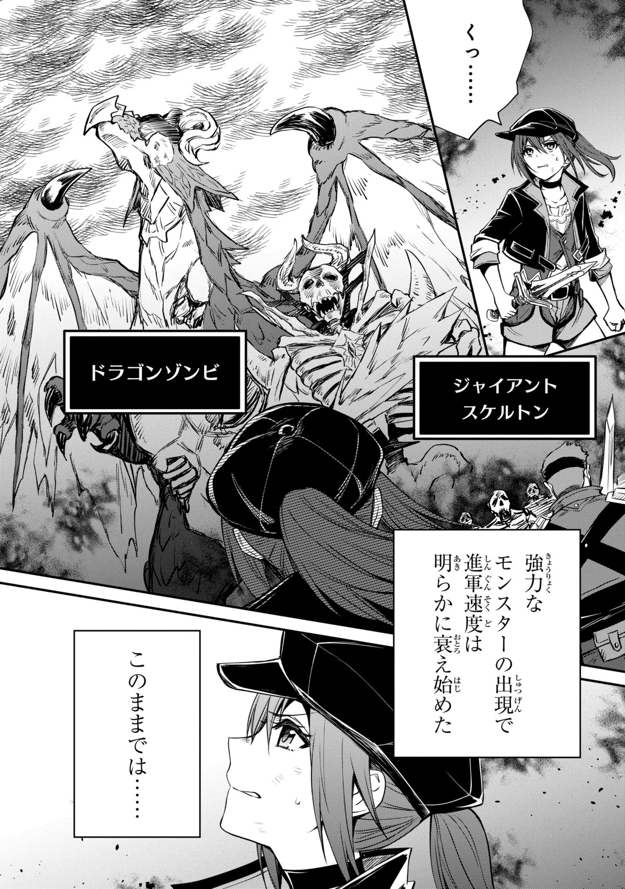 Read THE STRONGEST DULL PRINCE’S SECRET BATTLE FOR THE THRONE (MANGA) - RAW Chapter 56.1 [High Quality / Full] - Page 12 - nicomanga.net