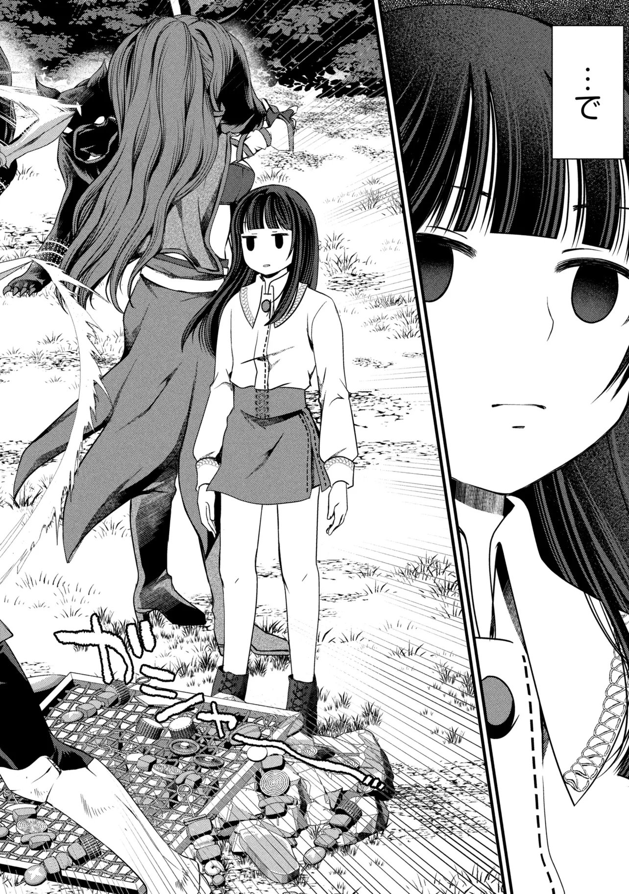 JIYUU NI IKIYOU TO TENSEI SHITARA, SHIJOU 4-NINME NO KENJA-SAMA DESHITA!? Chapter 14.1 - Page 4