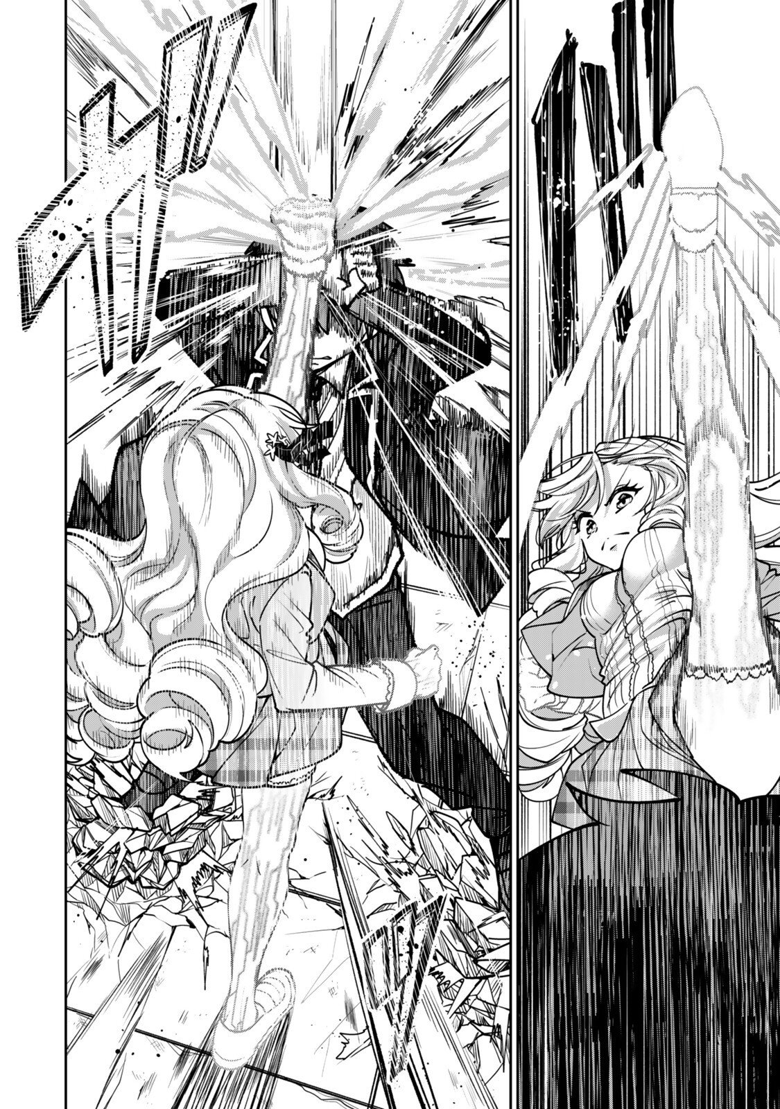 Read HYOUKEN NO MAJUTSUSHI GA SEKAI WO SUBERU II: SEKAI SAIKYOU NO MAJUTSUSHI DE ARU SHOUNEN WA, MAJUTSU GAKUIN NI NYUUGAKU SURU Chapter 2.2 [High Quality / Full] - Page 12 - nicomanga.net