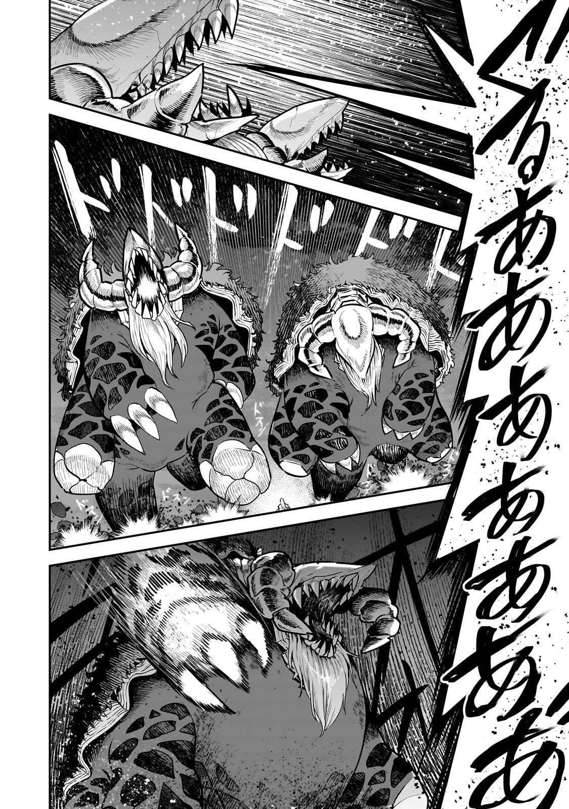 Read NOZOMANU FUSHI NO BOUKENSHA - RAW Chapter 69.2 [High Quality / Full] - Page 2 - nicomanga.net