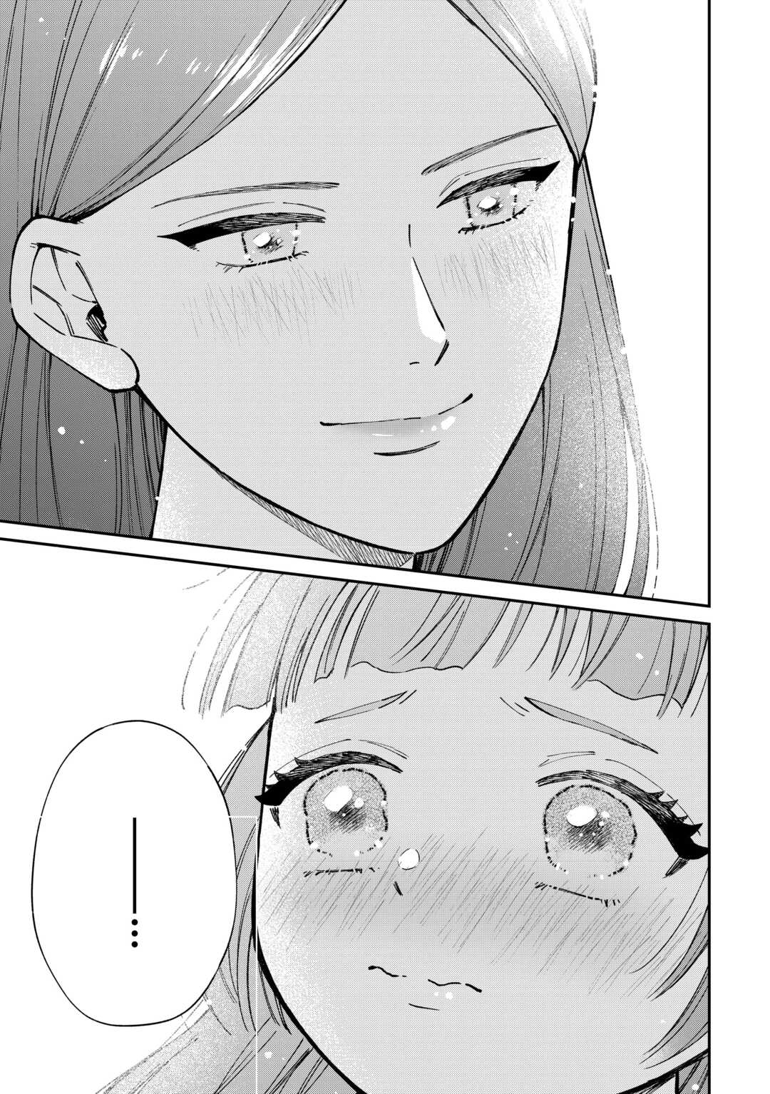 WATASHI NO KAZOKU WA HIGH SPEC DESU! OCHIKOBORE TENSEI SUE HIME DESU GA DEKIAI SARE TSUTSU SEKAI SUCCHAIMASU! Chapter 9 page 17 - nihonkuni.com