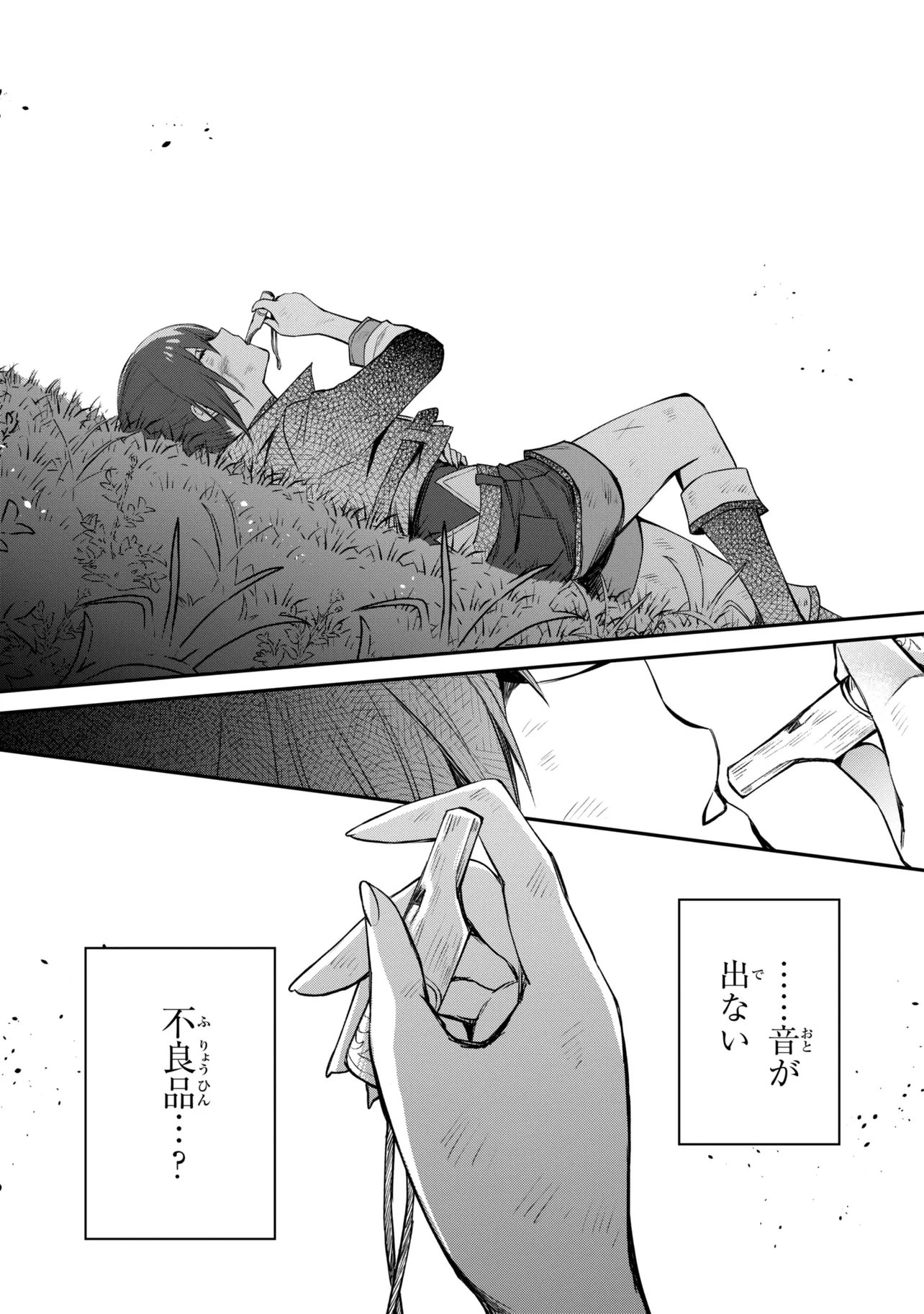 Read THE STRONGEST DULL PRINCE’S SECRET BATTLE FOR THE THRONE (MANGA) - RAW Chapter 56.1 [High Quality / Full] - Page 16 - nicomanga.net