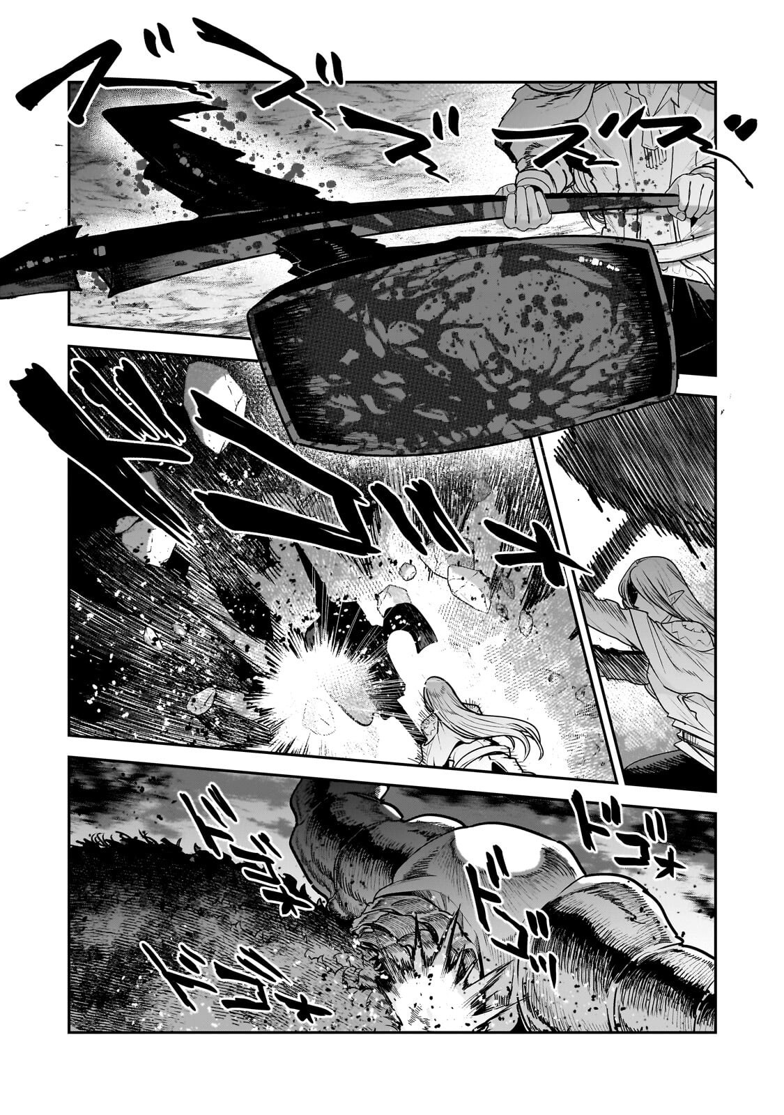 Read NOZOMANU FUSHI NO BOUKENSHA - RAW Chapter 69.2 [High Quality / Full] - Page 9 - nicomanga.net