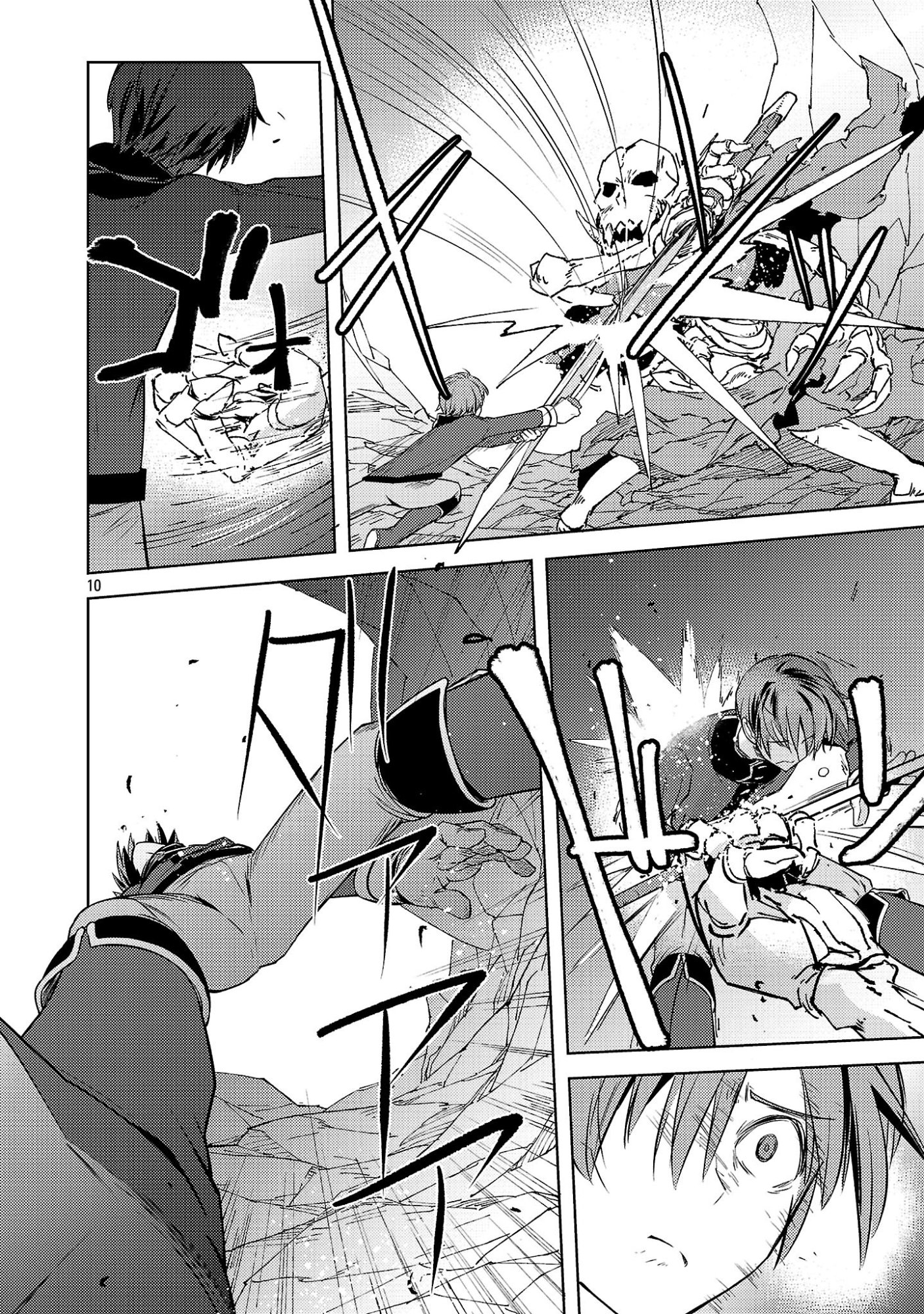 GAKEPPUCHI KIZOKU NO IKINOKORI SENRYAKU Chap 21 - Pic 10