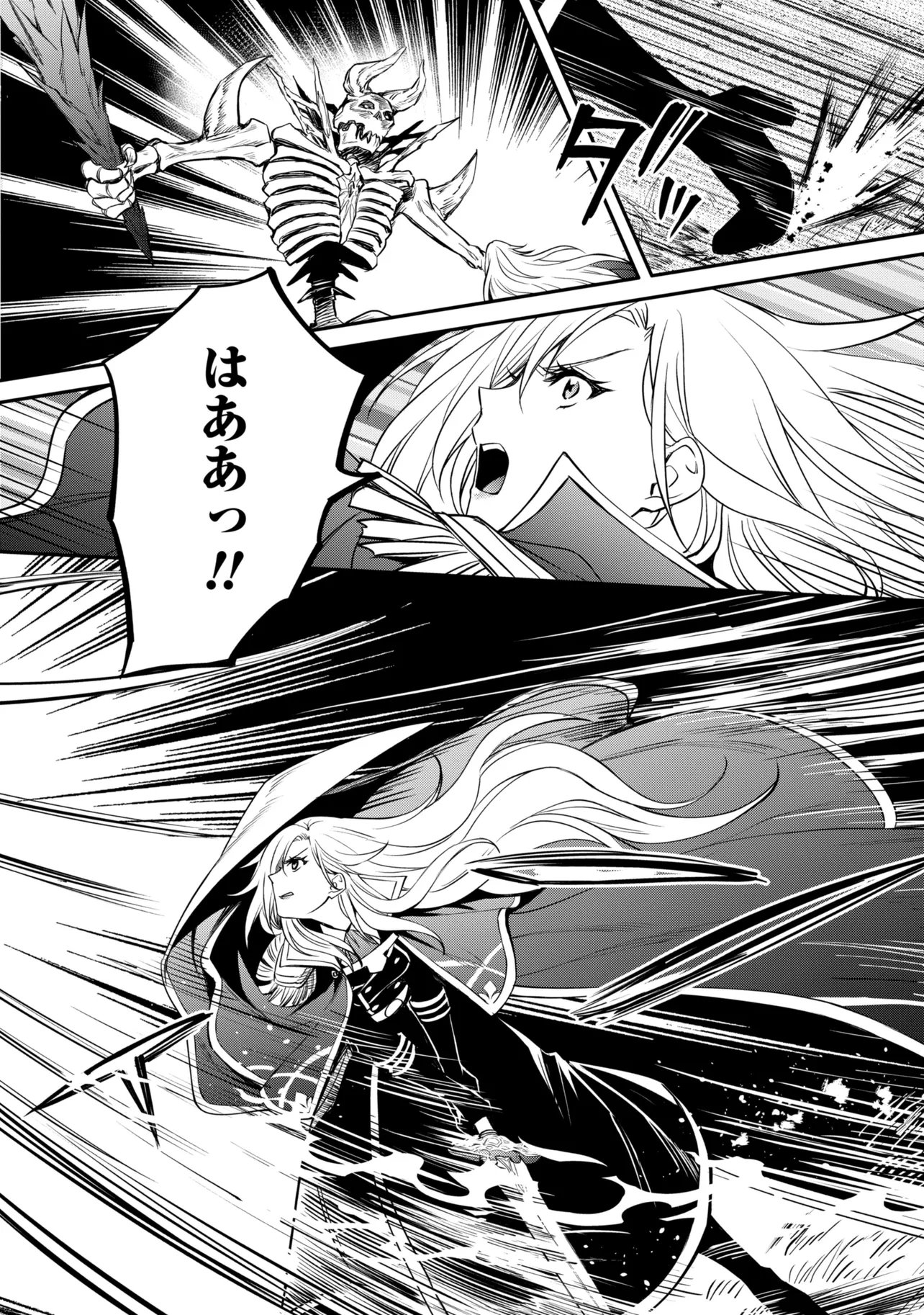 Read THE STRONGEST DULL PRINCE’S SECRET BATTLE FOR THE THRONE (MANGA) - RAW Chapter 56.1 [High Quality / Full] - Page 8 - nicomanga.net