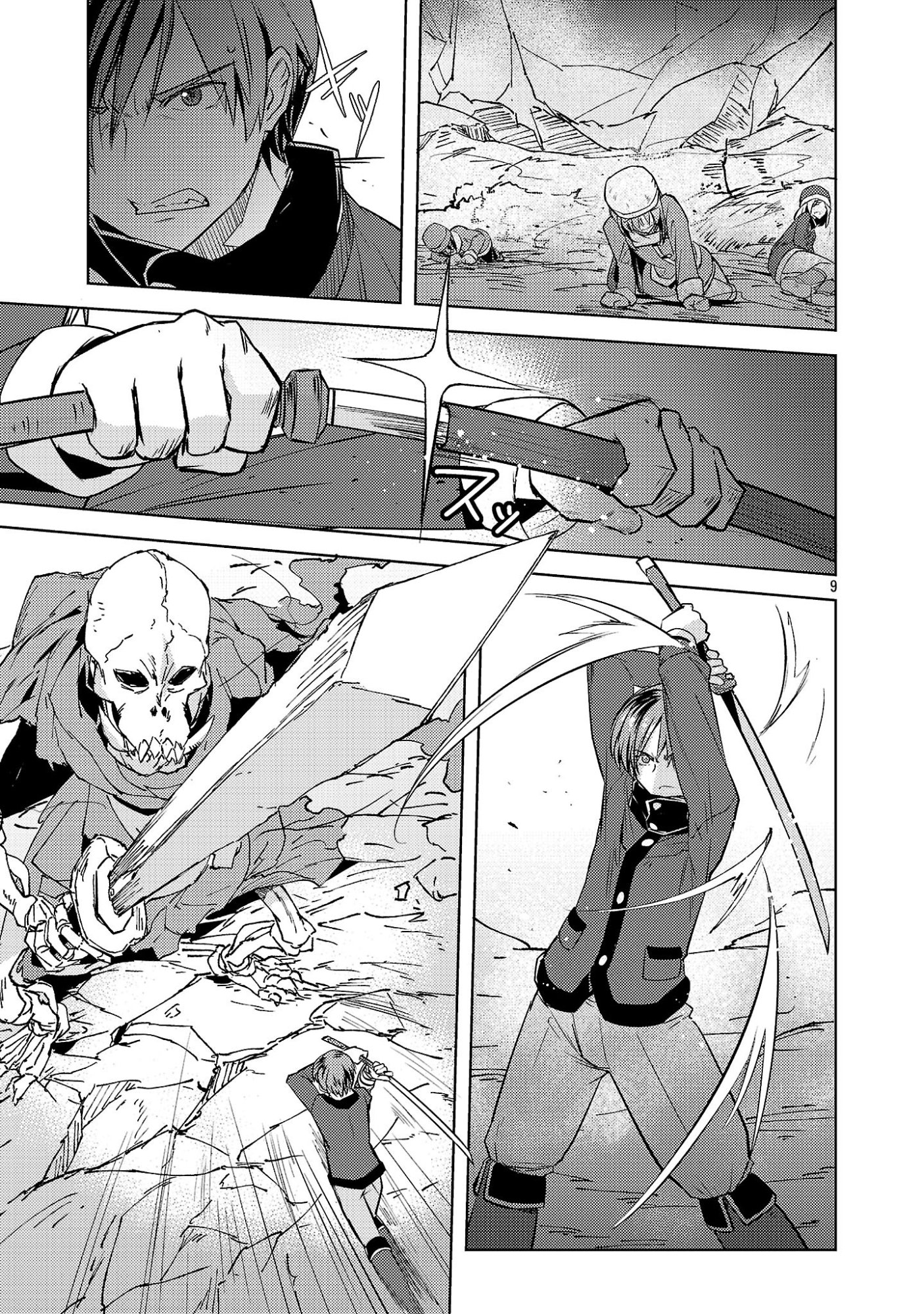 GAKEPPUCHI KIZOKU NO IKINOKORI SENRYAKU Chap 21 - Pic 9