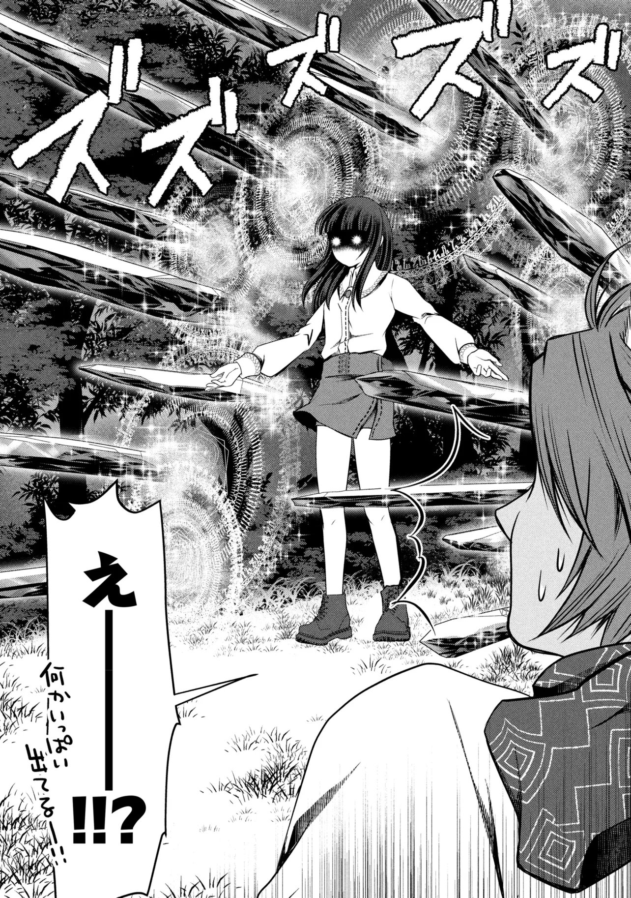 JIYUU NI IKIYOU TO TENSEI SHITARA, SHIJOU 4-NINME NO KENJA-SAMA DESHITA!? Chapter 14.1 - Page 12