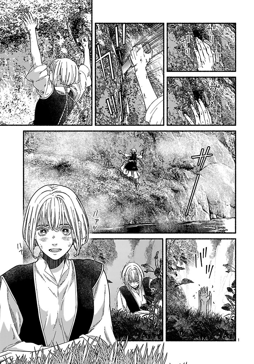 Read AOKI BALKANALIA Chapter 6.1 [High Quality / Full] - Page 5 - dark.nicomanga.com