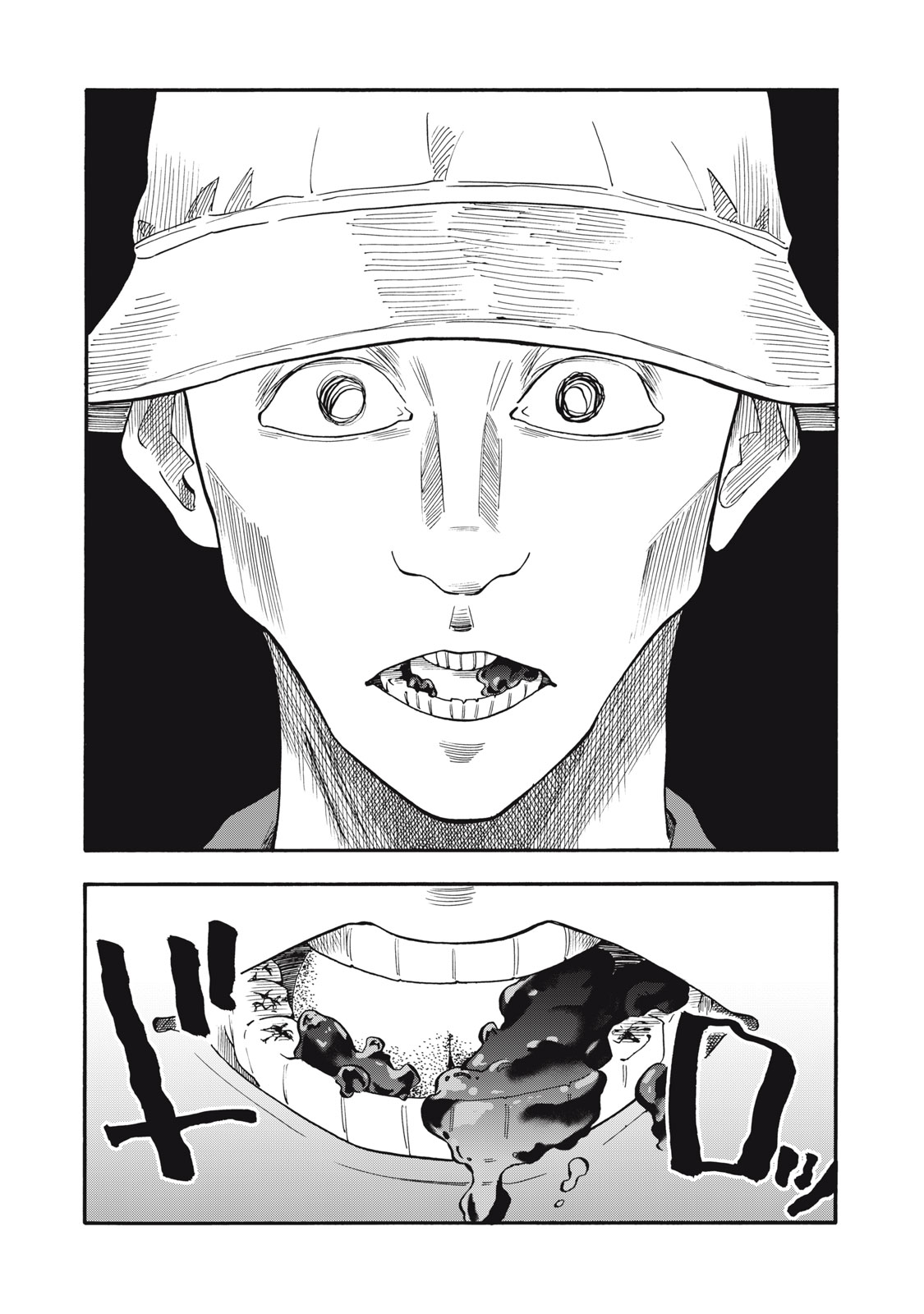 Read URICO Chapter 23 [High Quality / Full] - Page 9 - nicomanga.com