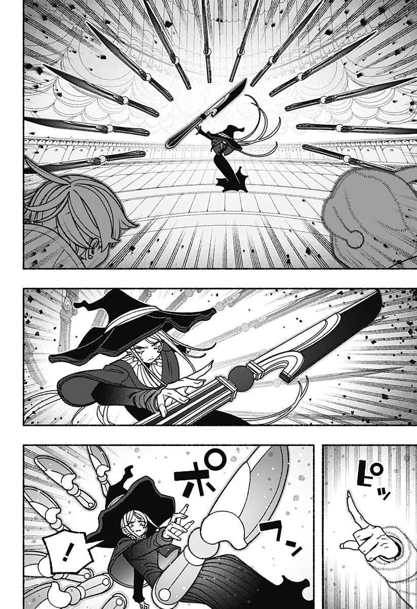 EXORCIST WO OTOSENAI Chap 118 - Pic 10