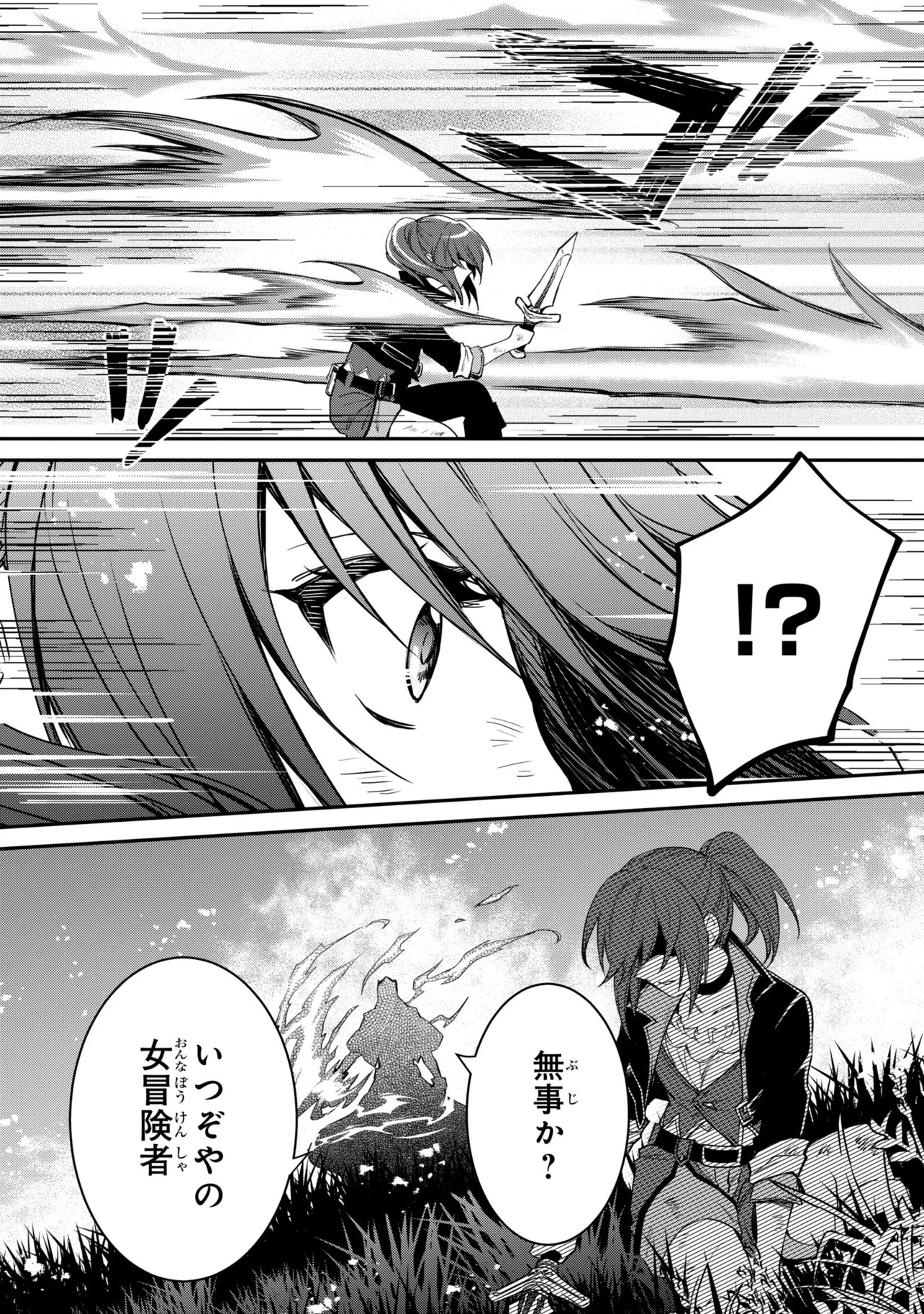 Read THE STRONGEST DULL PRINCE’S SECRET BATTLE FOR THE THRONE (MANGA) - RAW Chapter 56.1 [High Quality / Full] - Page 18 - nicomanga.net