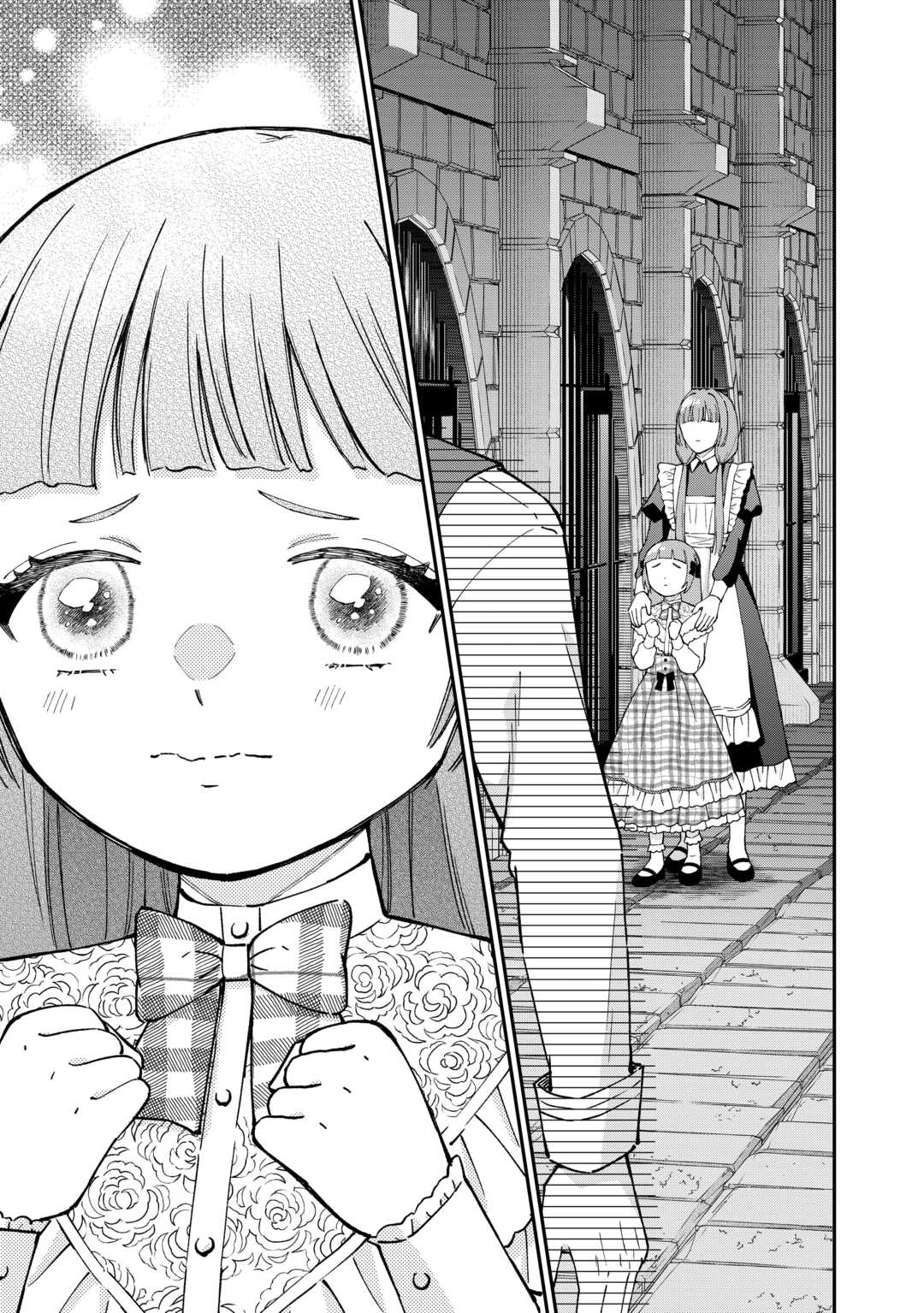 WATASHI NO KAZOKU WA HIGH SPEC DESU! OCHIKOBORE TENSEI SUE HIME DESU GA DEKIAI SARE TSUTSU SEKAI SUCCHAIMASU! Chapter 9 page 23 - nihonkuni.com