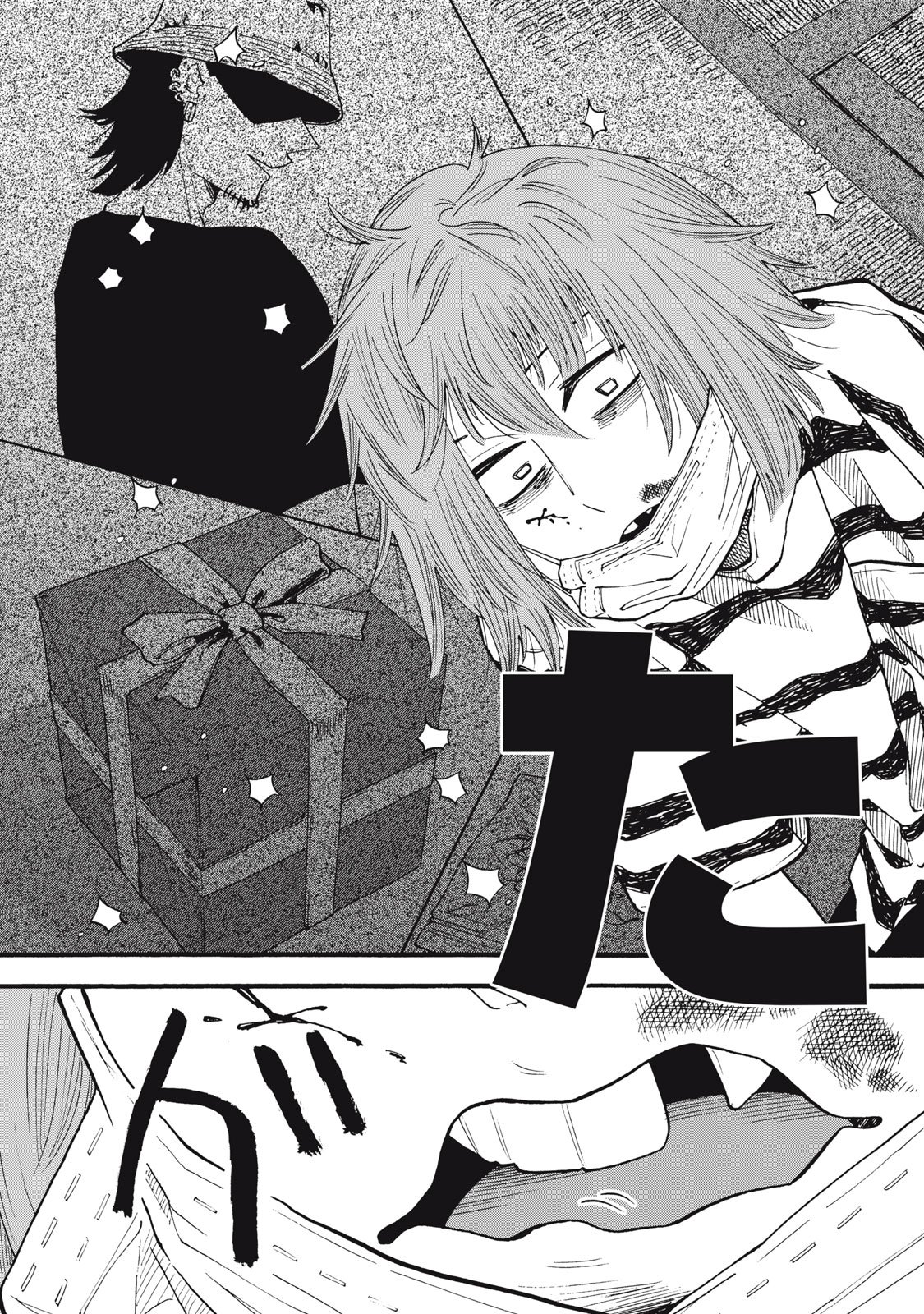 Read URICO Chapter 23 [High Quality / Full] - Page 23 - nicomanga.com