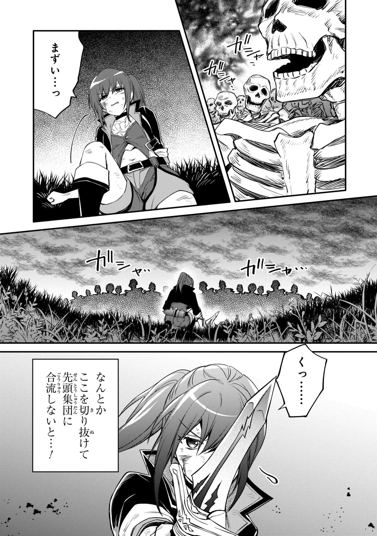 Read THE STRONGEST DULL PRINCE’S SECRET BATTLE FOR THE THRONE (MANGA) - RAW Chapter 56.1 [High Quality / Full] - Page 17 - nicomanga.net