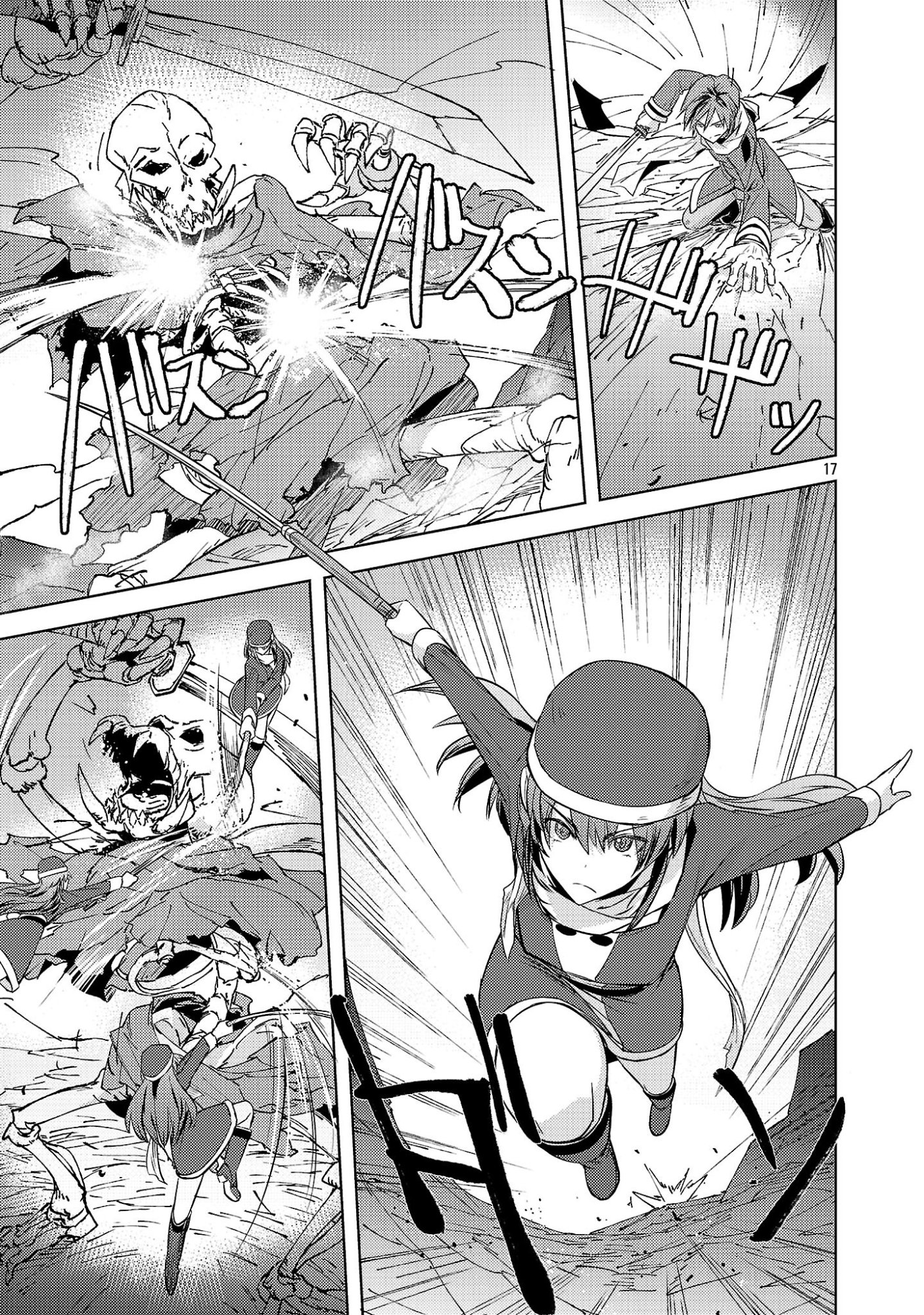 GAKEPPUCHI KIZOKU NO IKINOKORI SENRYAKU Chap 21 - Pic 17