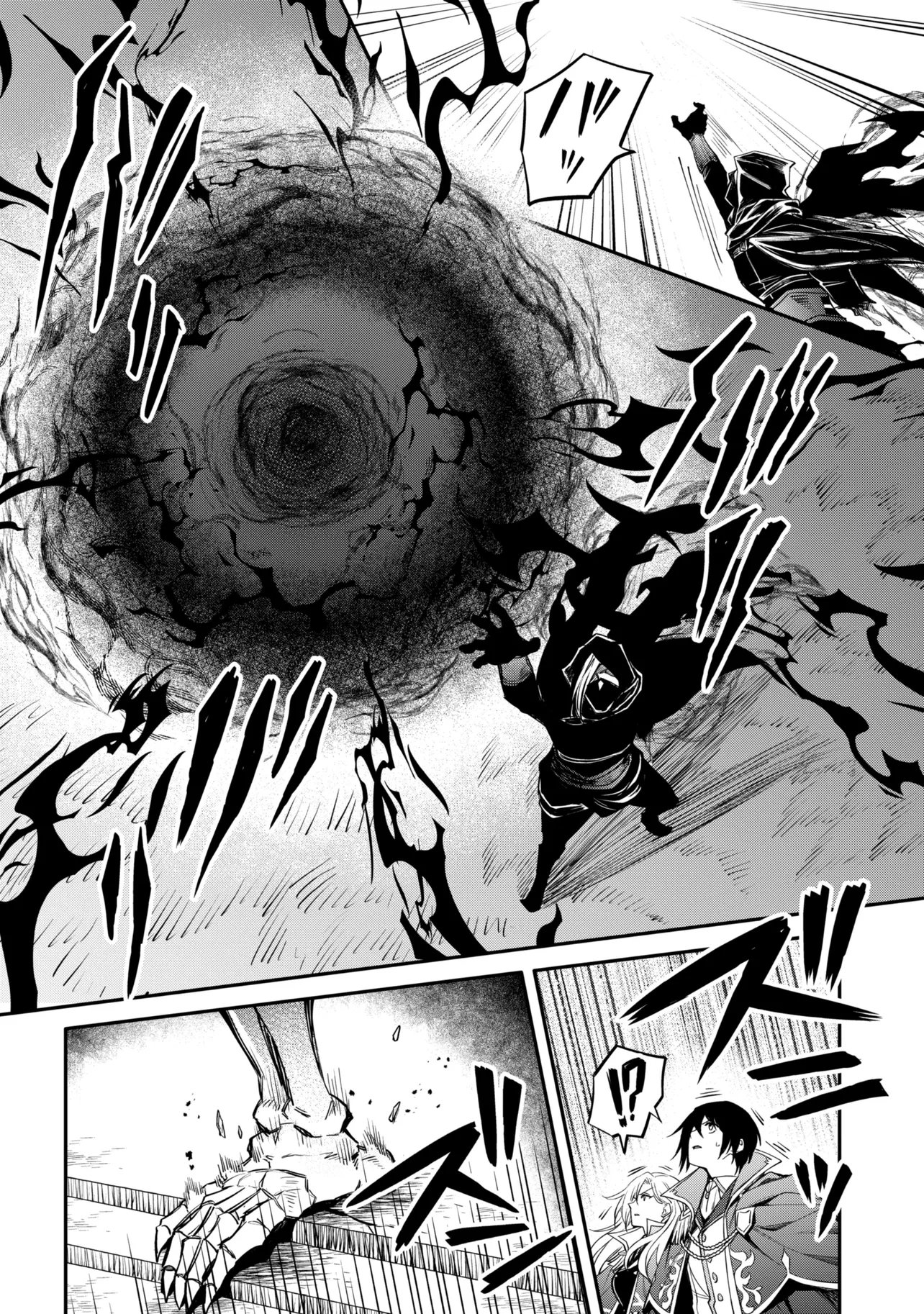 Read THE STRONGEST DULL PRINCE’S SECRET BATTLE FOR THE THRONE (MANGA) - RAW Chapter 56.1 [High Quality / Full] - Page 4 - nicomanga.net