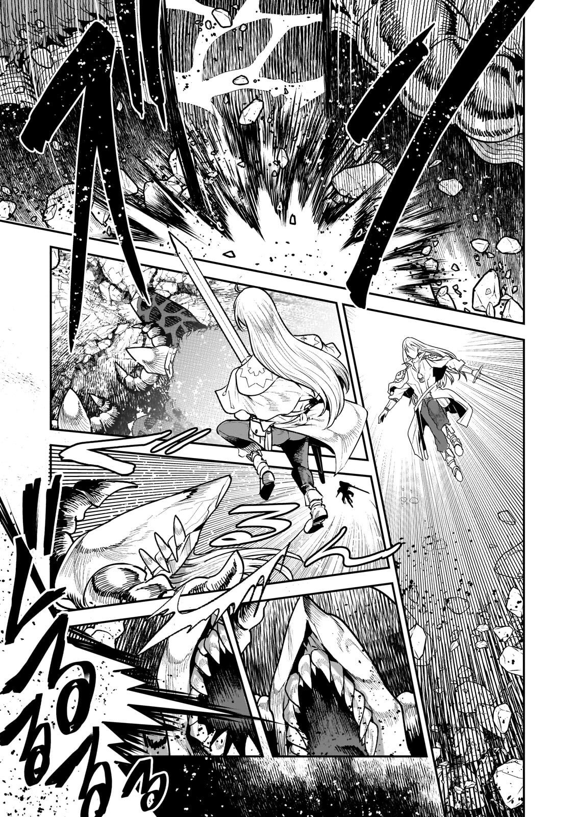 Read NOZOMANU FUSHI NO BOUKENSHA - RAW Chapter 69.2 [High Quality / Full] - Page 3 - nicomanga.net