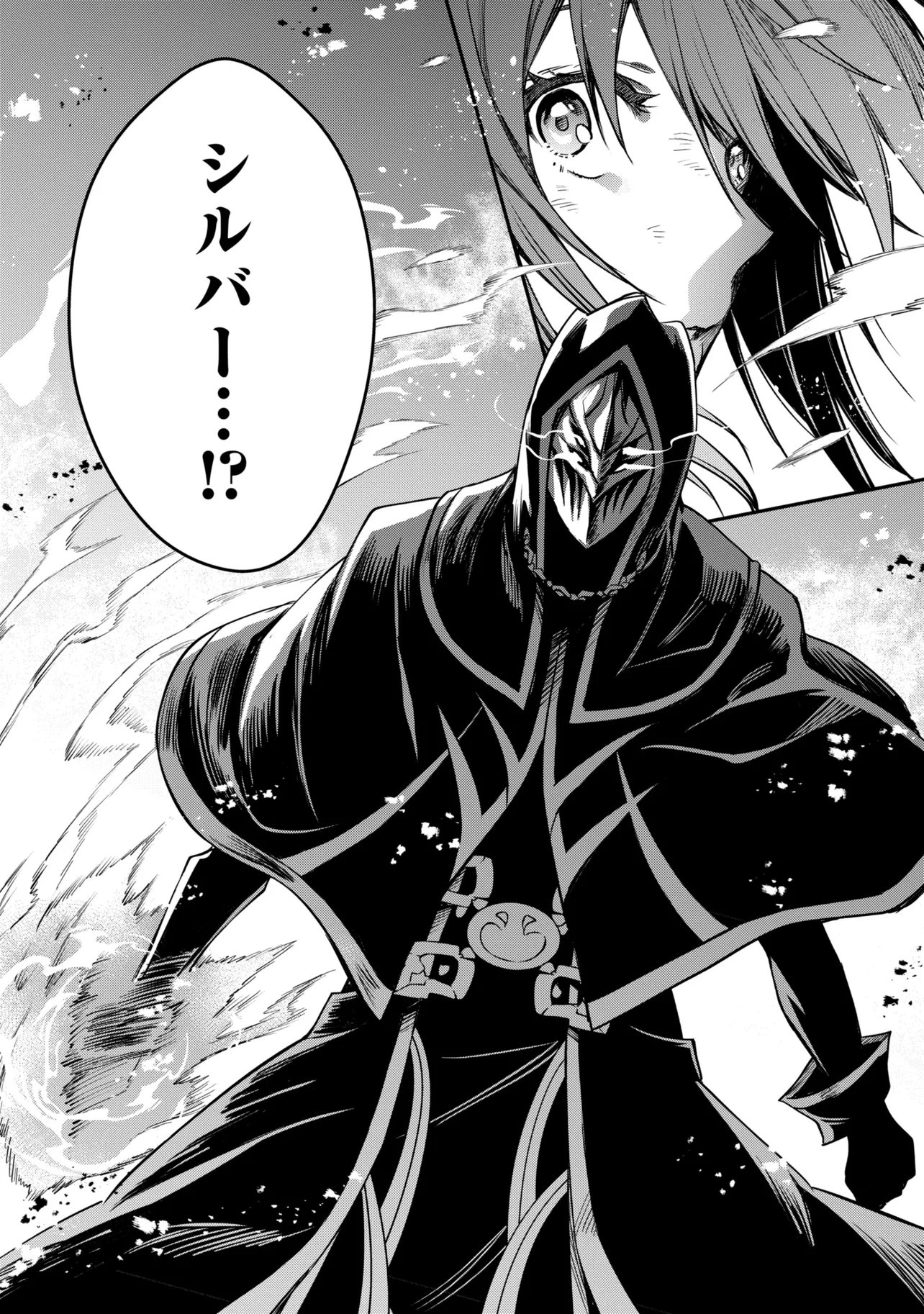 Read THE STRONGEST DULL PRINCE’S SECRET BATTLE FOR THE THRONE (MANGA) - RAW Chapter 56.1 [High Quality / Full] - Page 19 - nicomanga.net