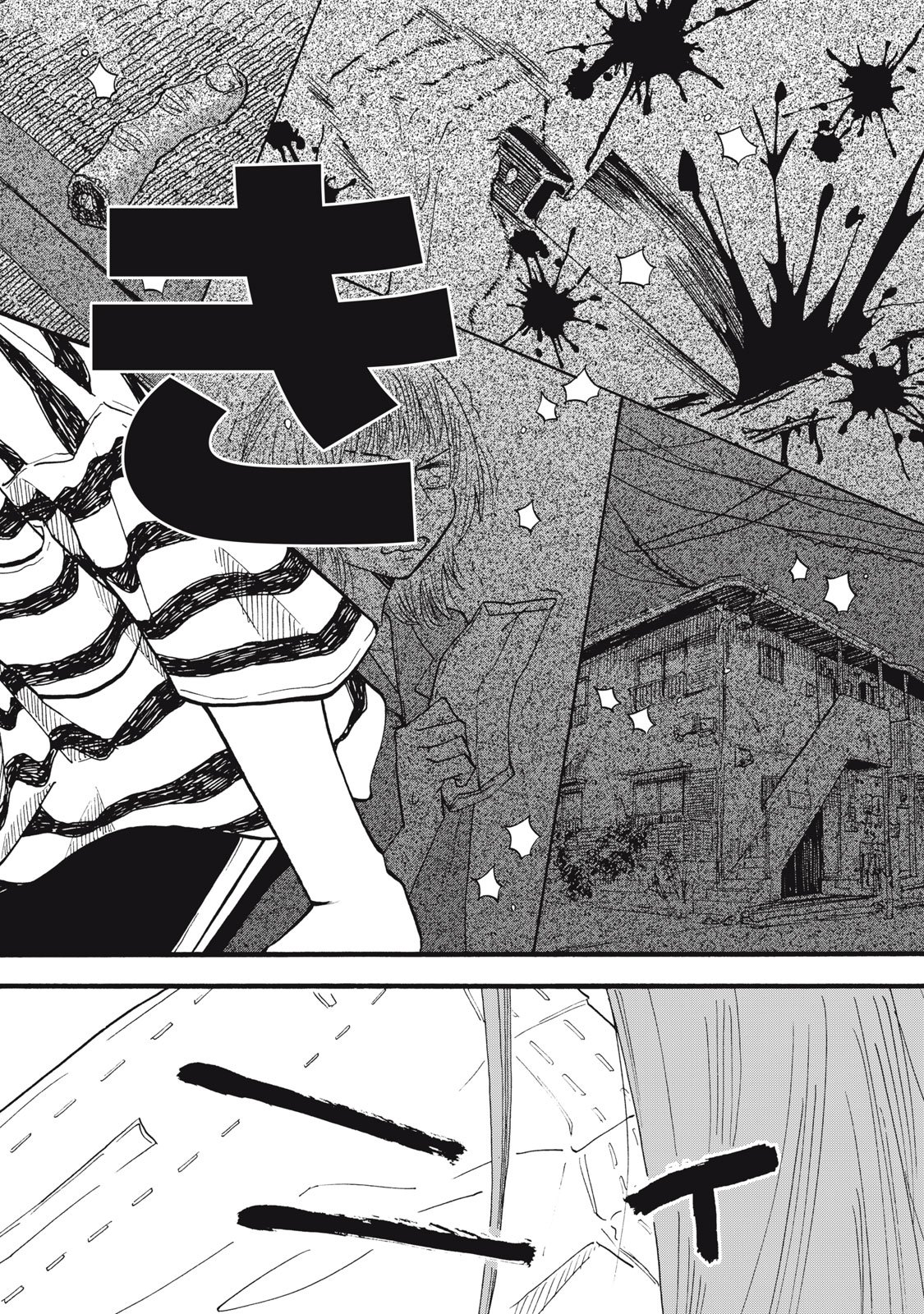 Read URICO Chapter 23 [High Quality / Full] - Page 22 - nicomanga.com